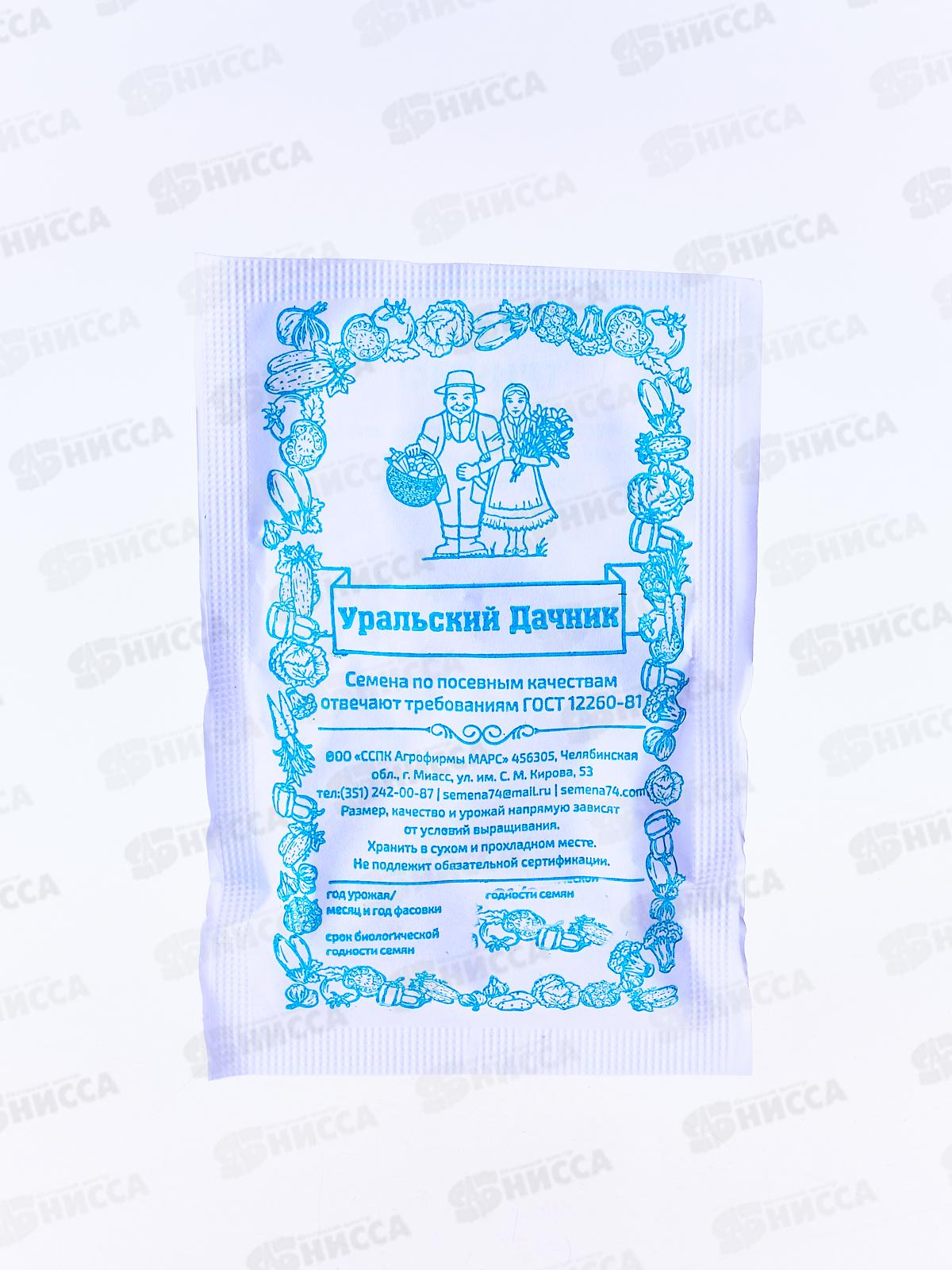 Горох Триумф белый пакет  *10 УрД +