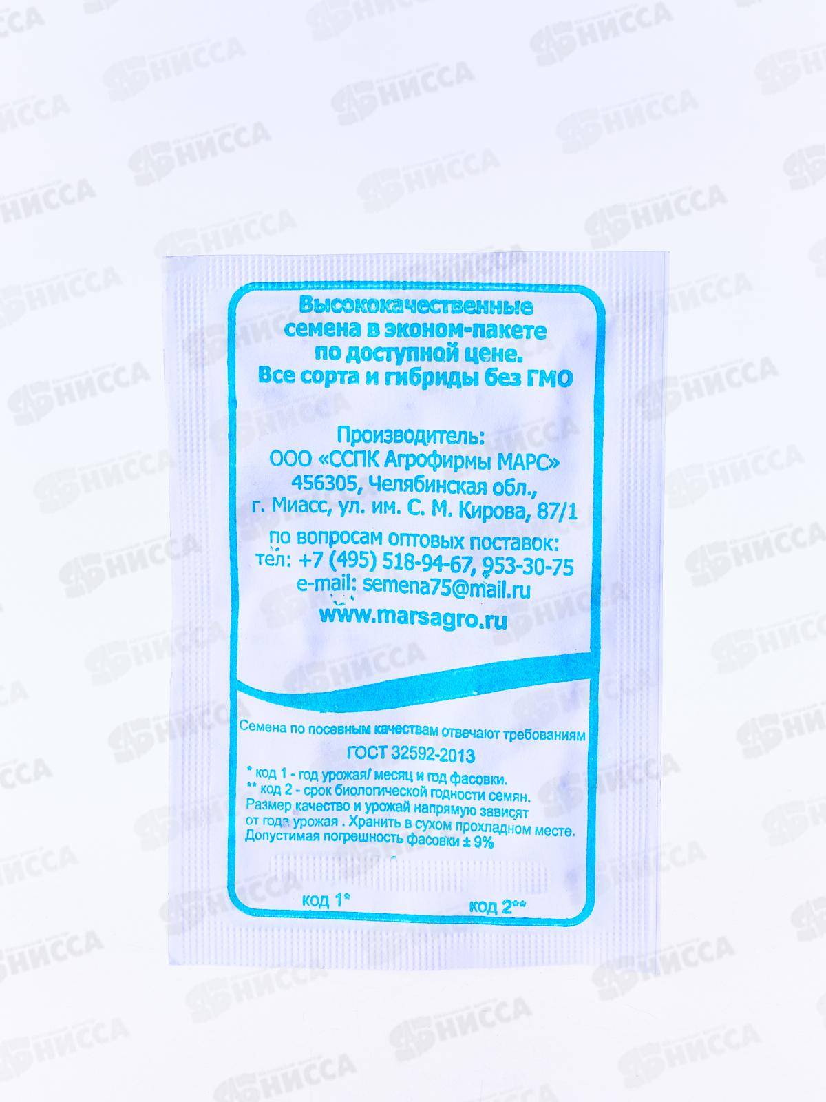 Дайкон Саша белый пакет *20 УрД +