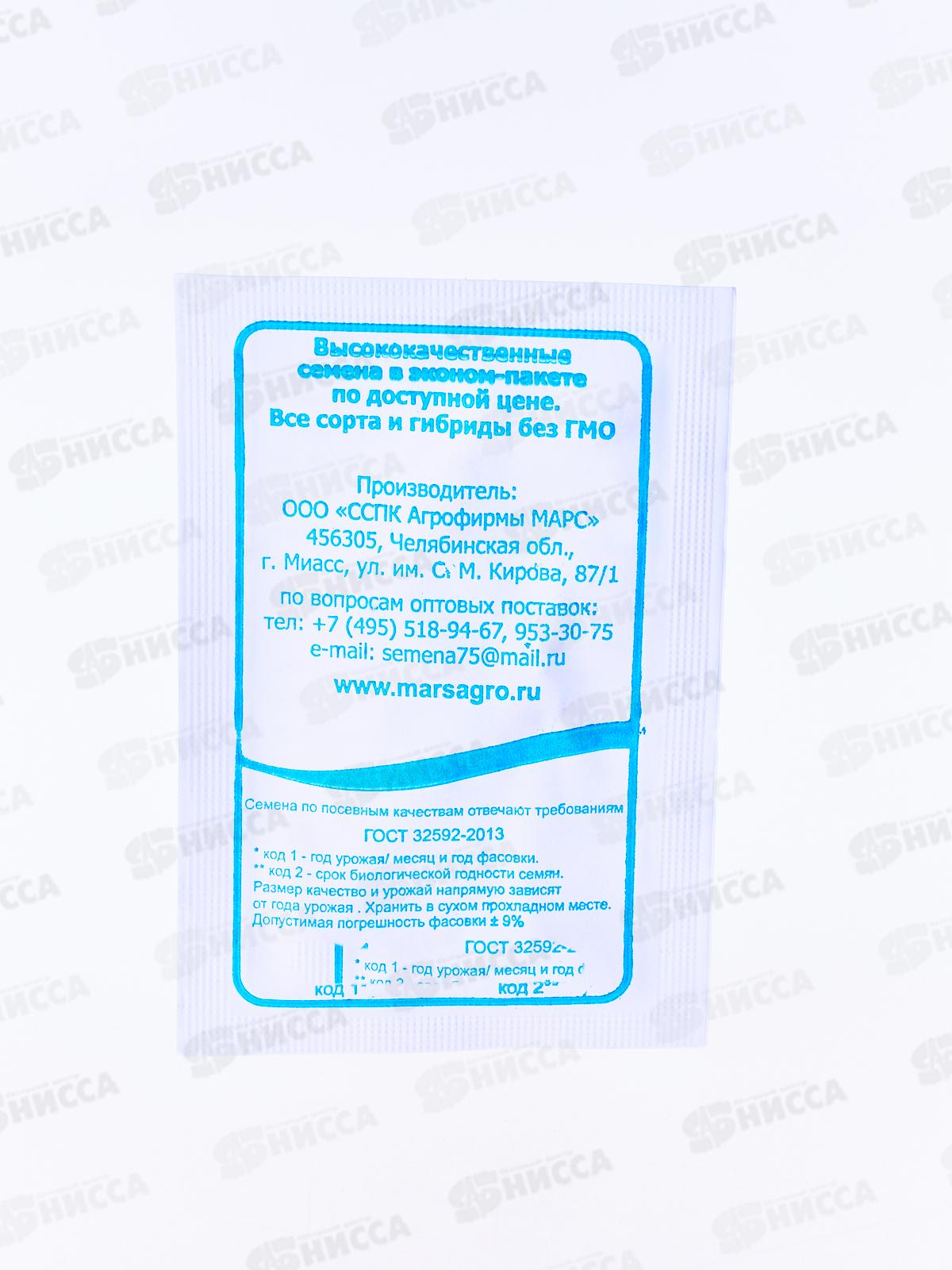 Дыня Карамель F1 белый пакет  *20 УрД +