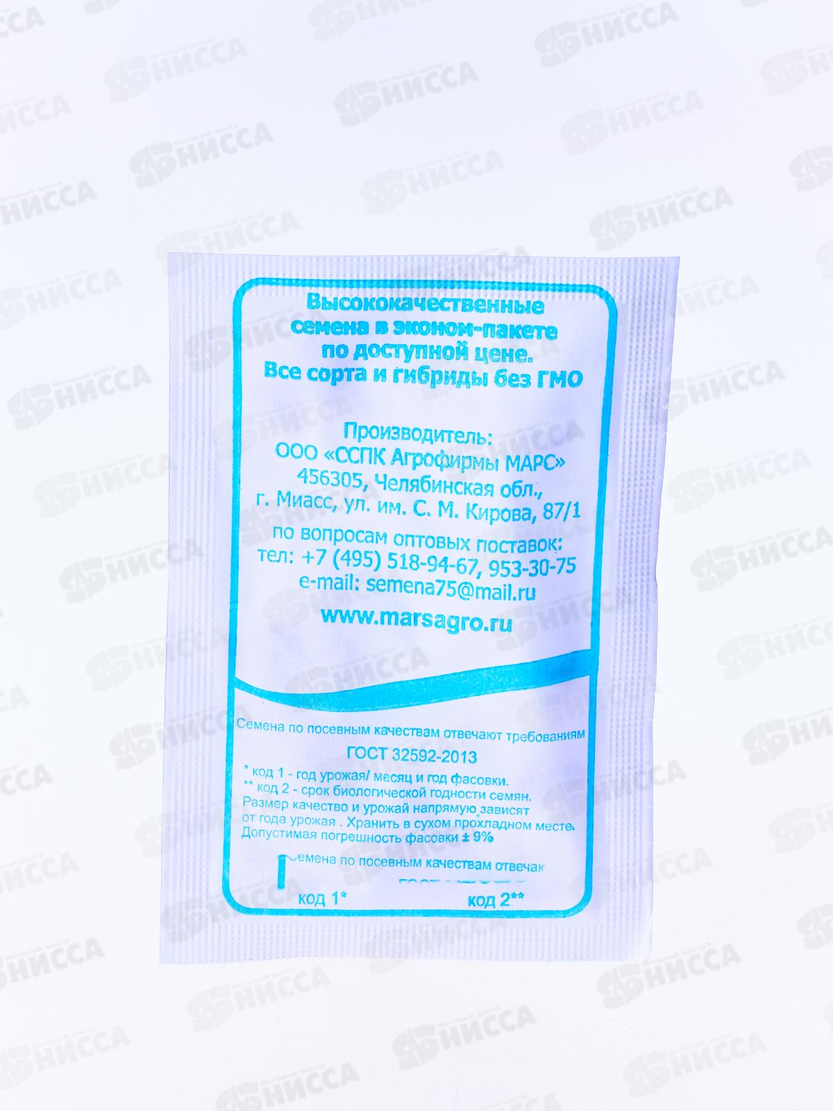 Кабачок Зебра цуккини белый пакет *20 УрД +