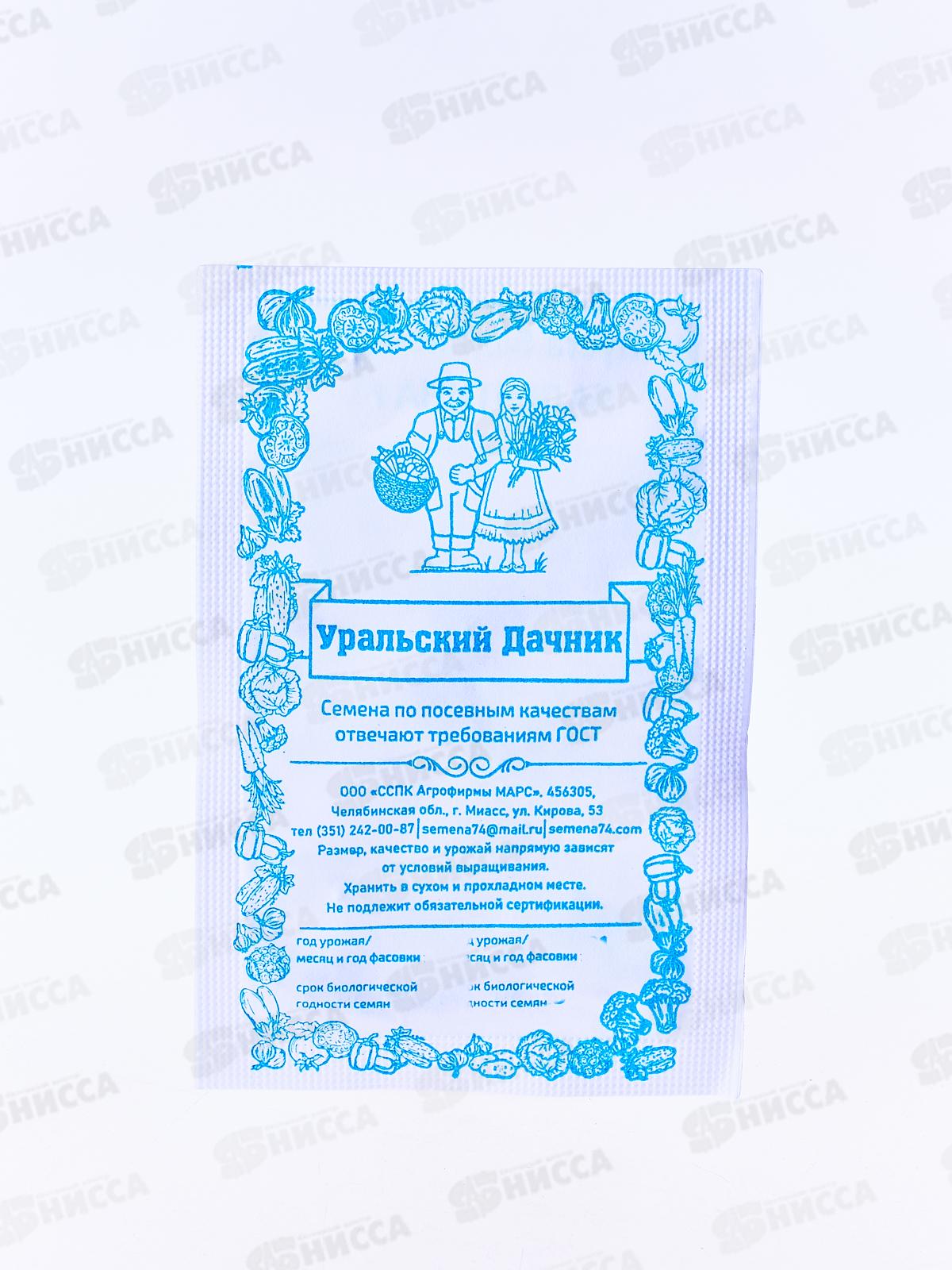 Капуста Валентина F1 белый пакет  *20 УрД +