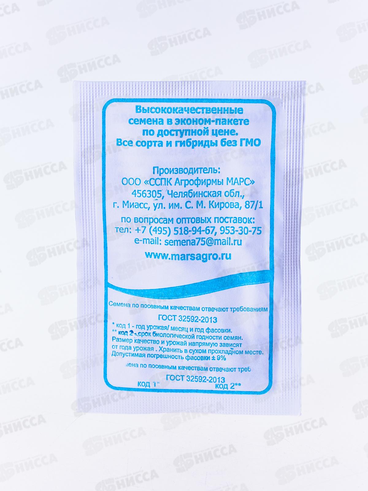 Капуста Зимовка 1474 белый пакет *20 УрД +