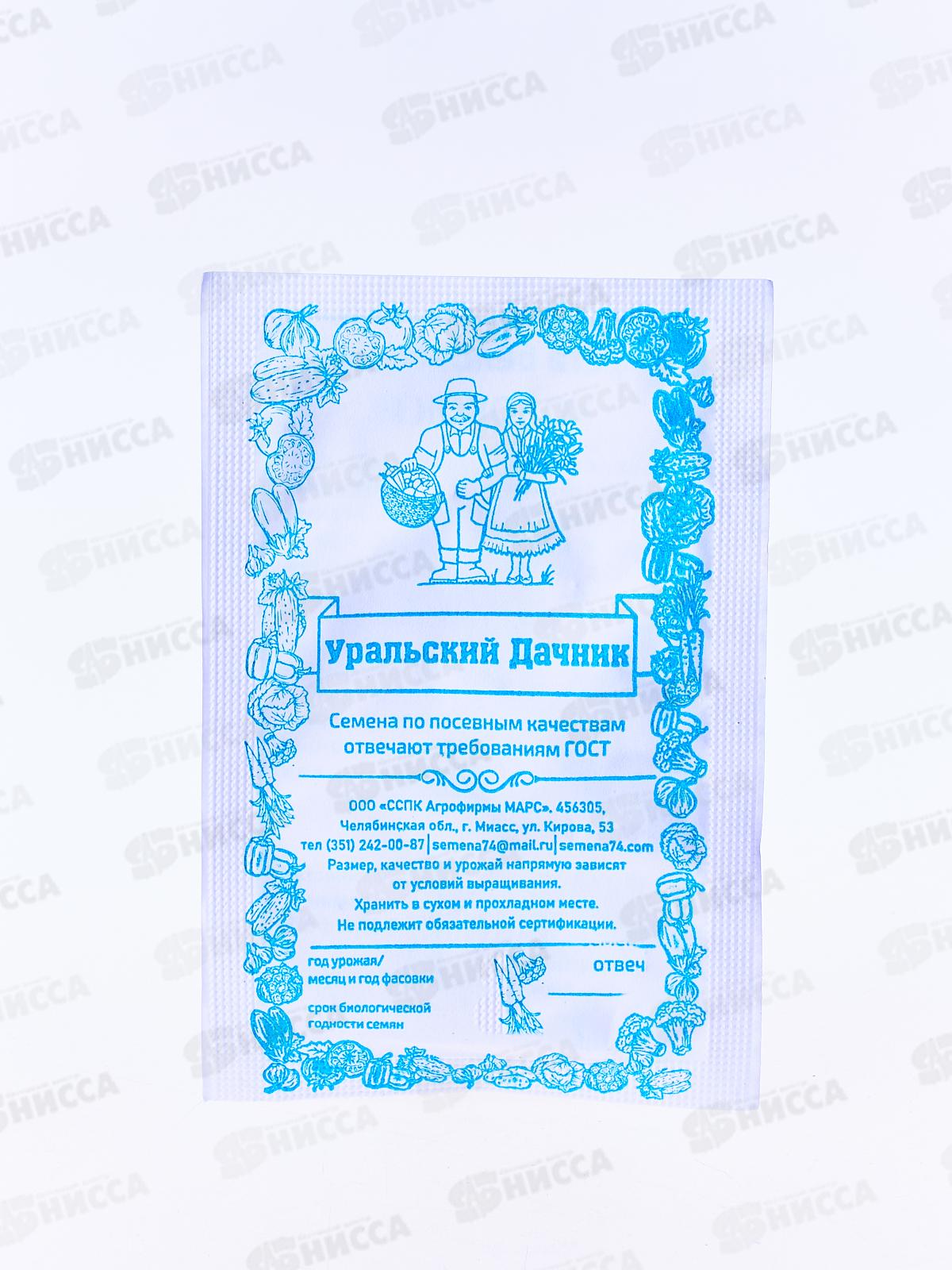 Капуста Колобок F1 белый пакет  *20 УрД +