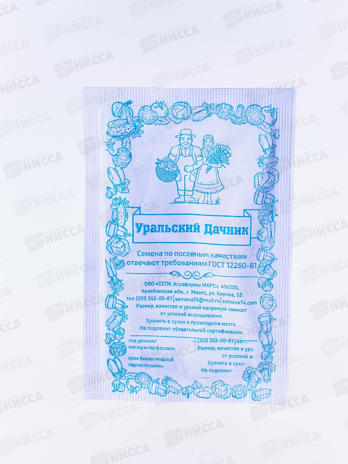 Капуста Сибирячка 60 белый пакет  *20 УрД +