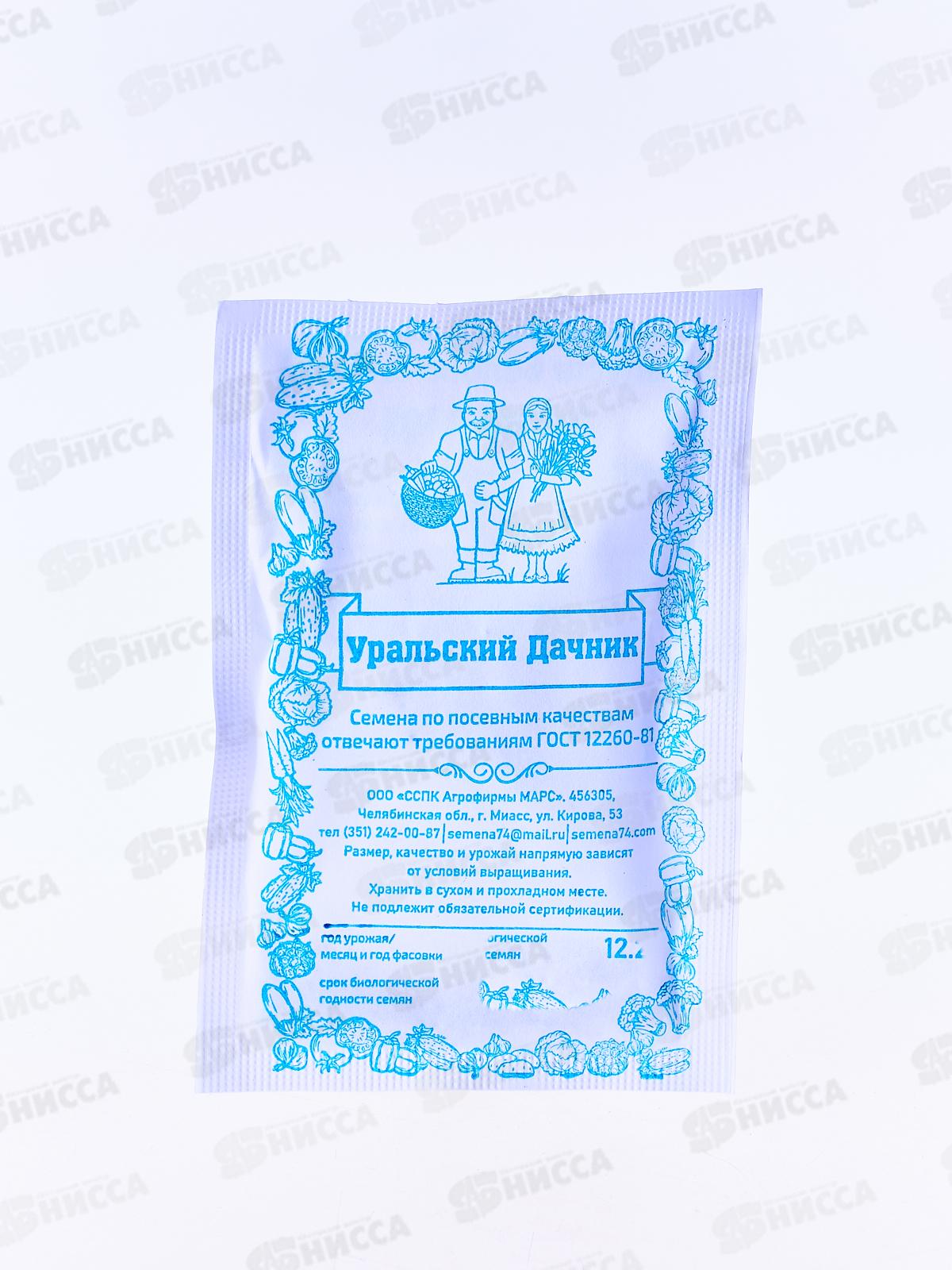 Капуста Слава 1305 белый пакет  *20 УрД +