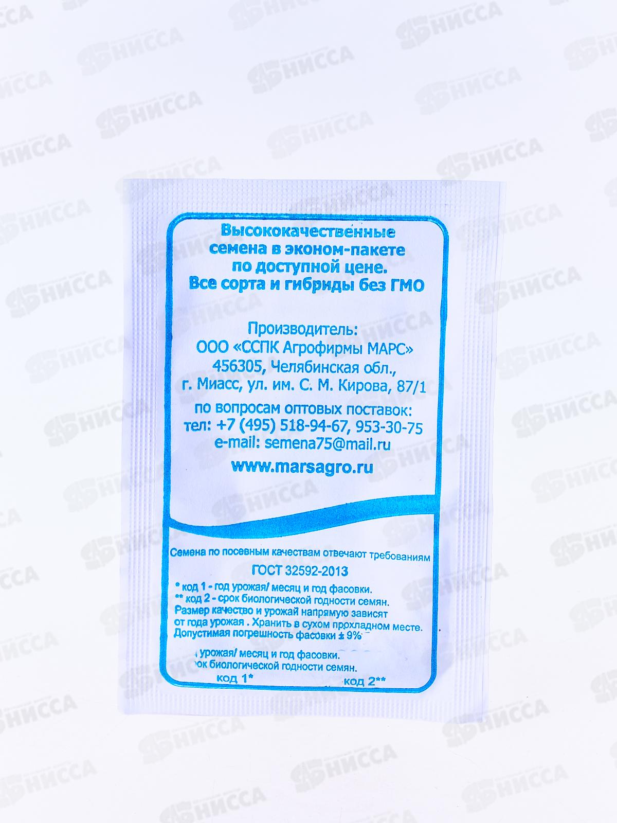 Лук репчатый Ледокол белый пакет  *20 УрД +