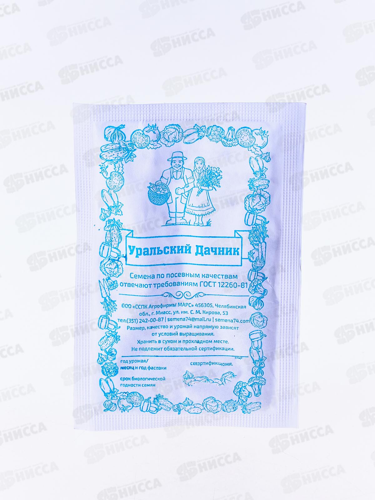 Морковь Красный Великан (Роте Ризен) Б/П  *20 УрД +