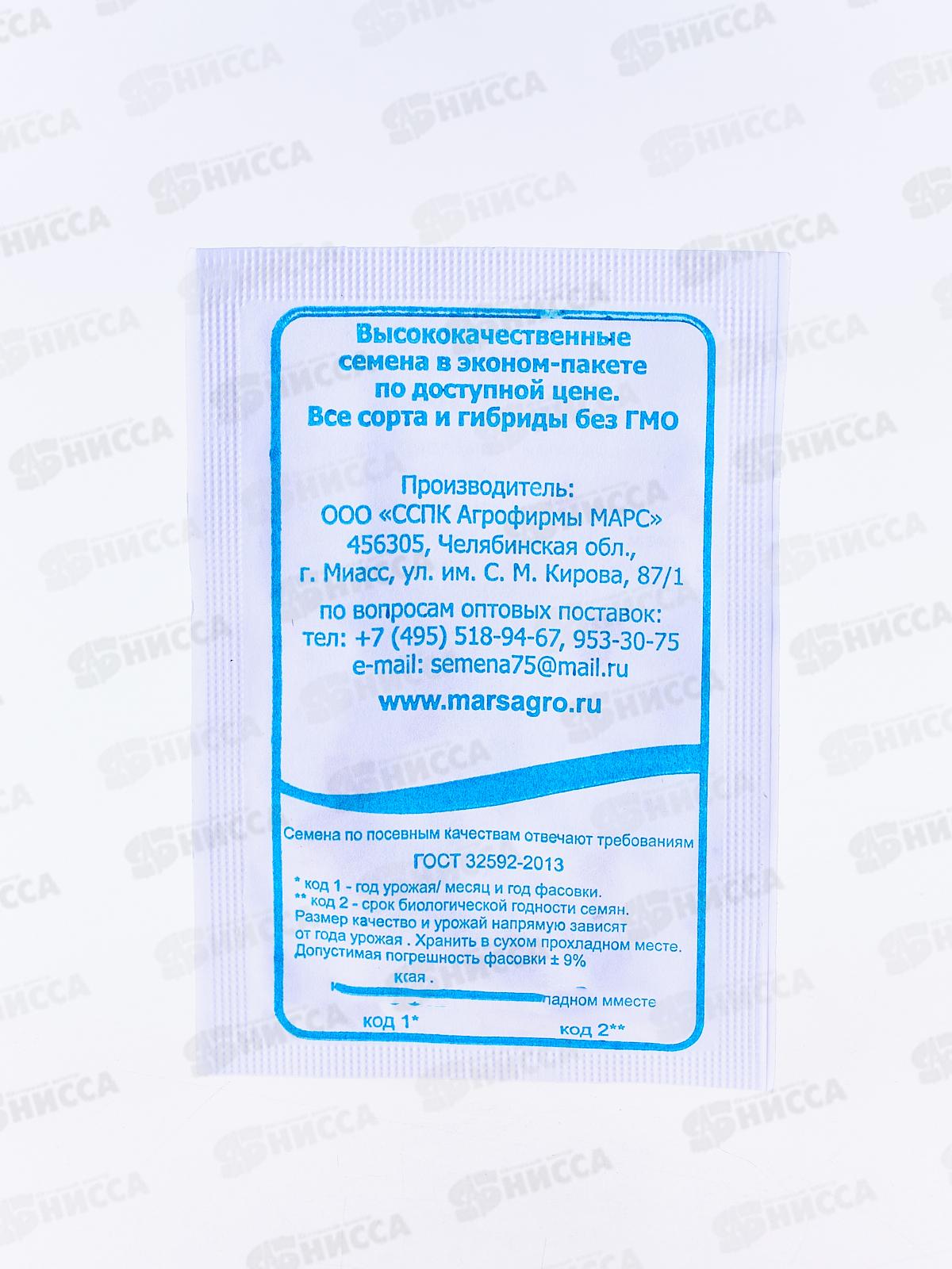 Огурец Единство белый пакет   *20 УрД +