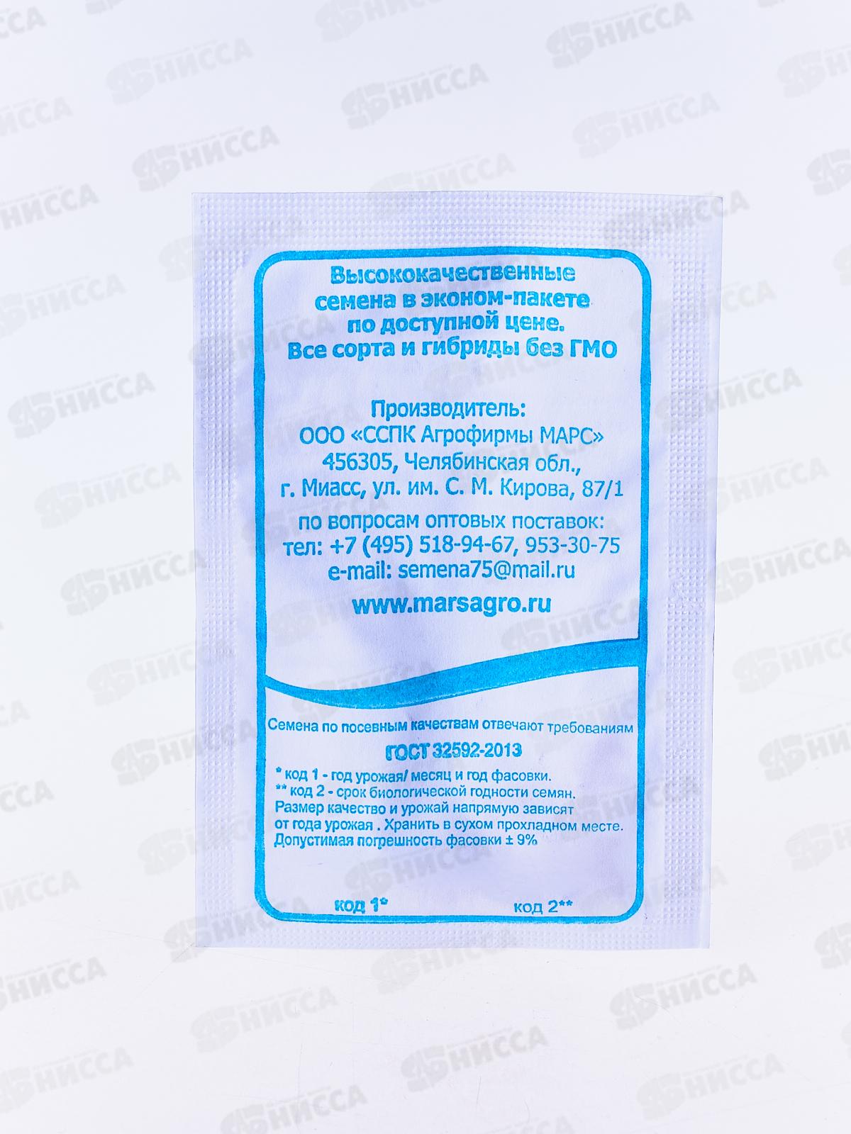 Огурец Изящный белый пакет  *20 УрД +