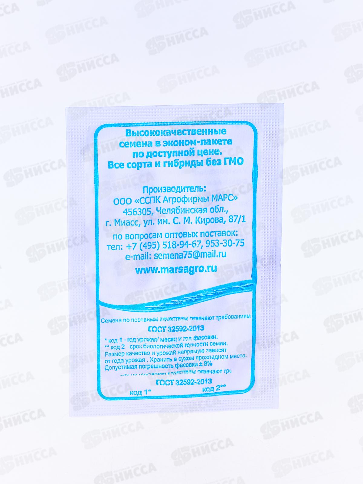 Огурец Малыш белый пакет   *20 УрД +