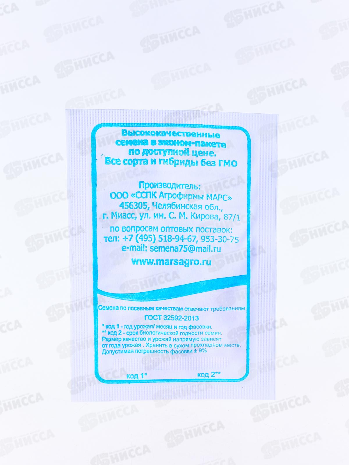 Огурец Обильный белый пакет   *20 УрД +