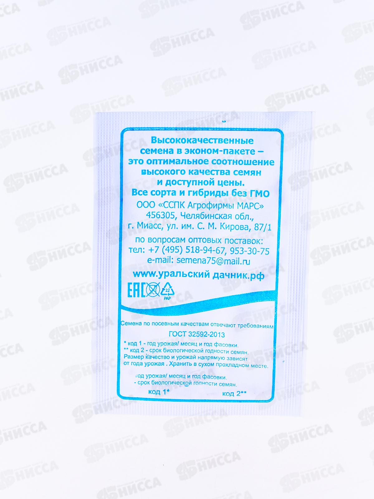 Огурец Тополек F1 белый пакет *20 УрД +