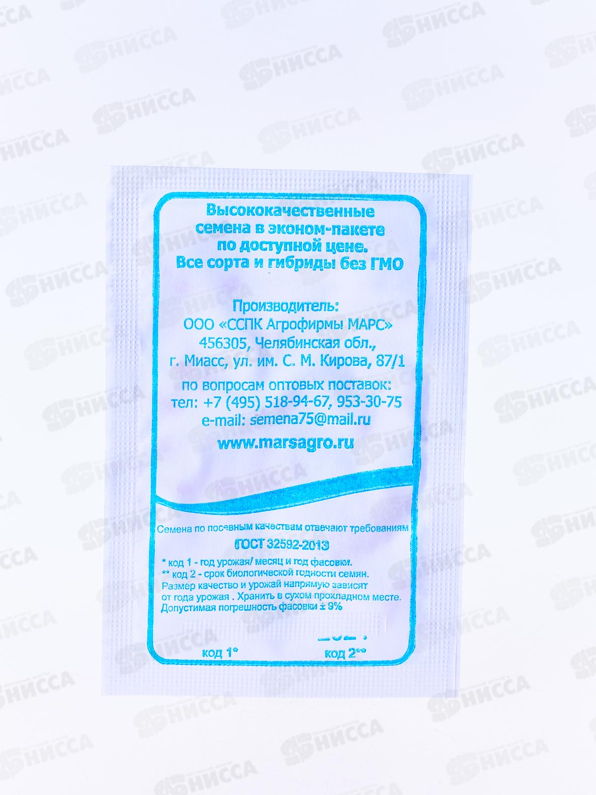 Перец Богатырь сладкий белый пакет  *20 УрД +