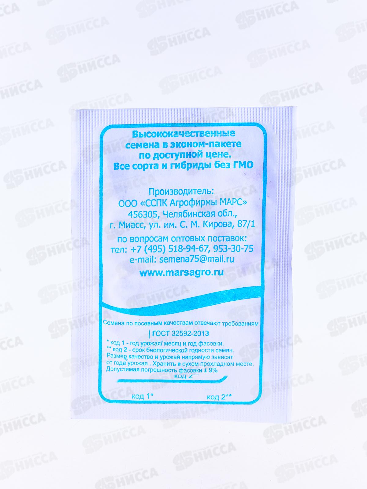 Перец Калифорнийское Чудо сладкий белый пакет  *20 УрД +