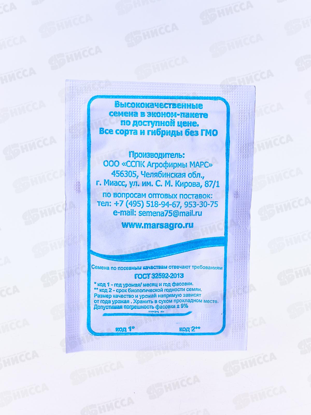 Петрушка Сахарная корневая белый пакет   *20 УрД +