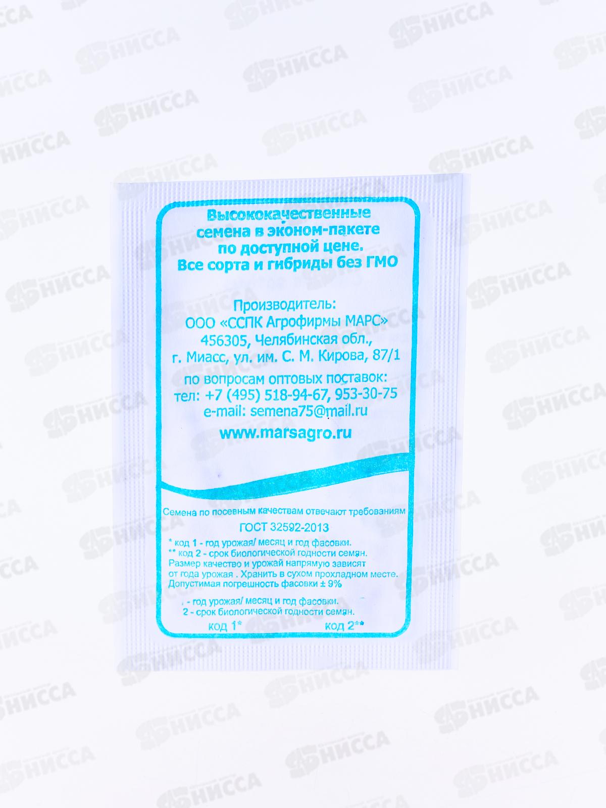 Петрушка Богатырь листовая белый пакет   *20 УрД +