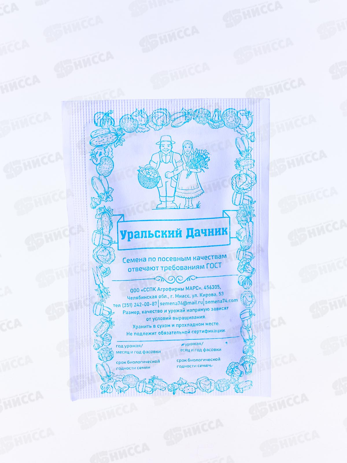 Кориандр Сибирский Лекарь (кинза) белый пакет *20 УрД +