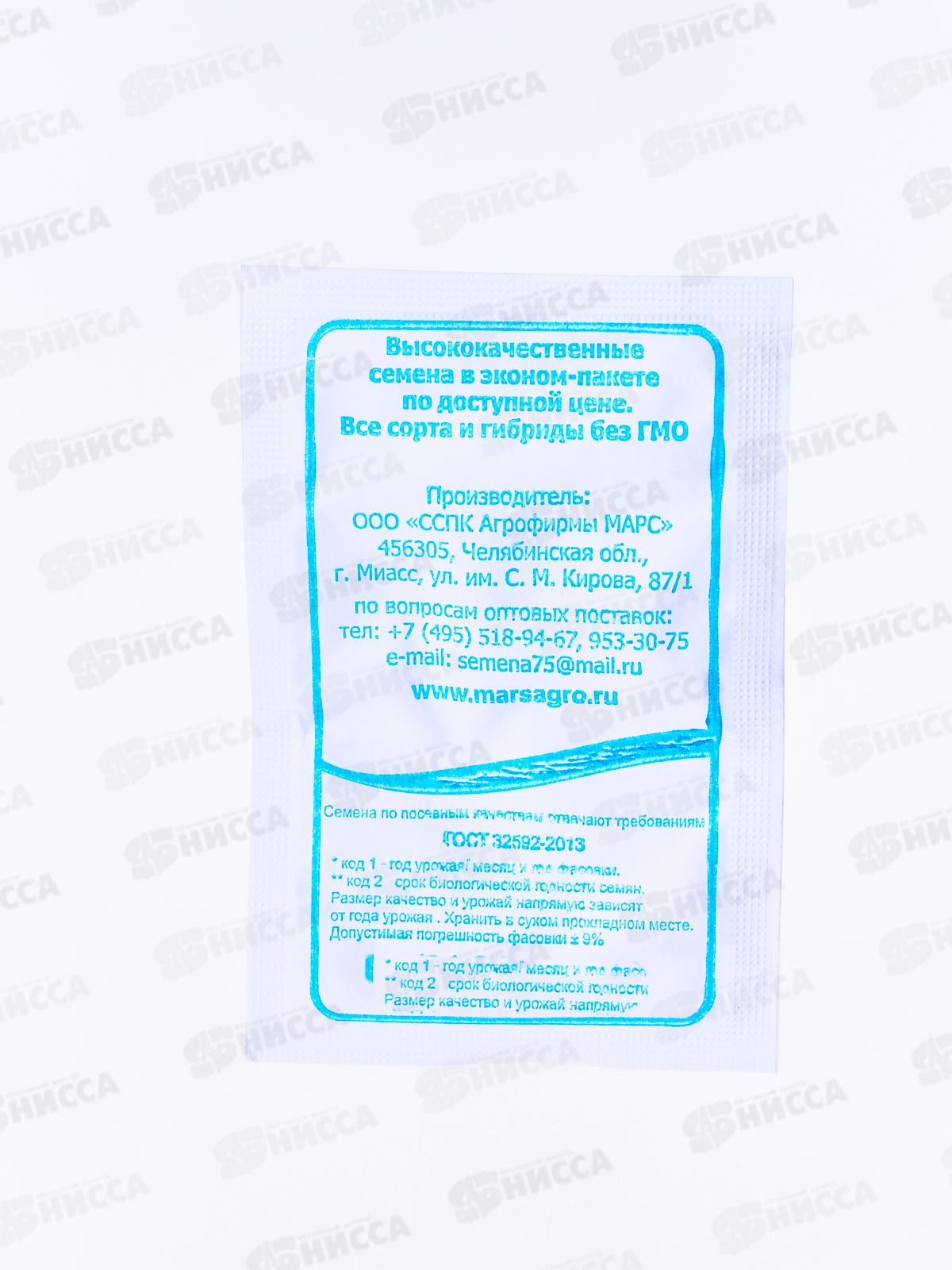 Кориандр Шашлычный (кинза) белый пакет  *10 УрД +