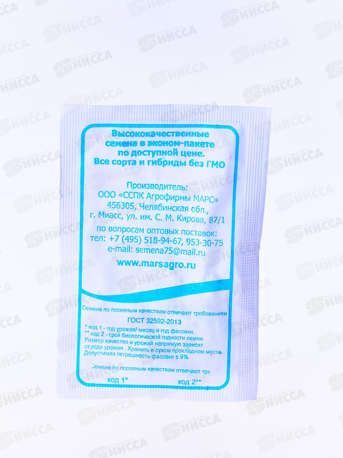 Редис Денис F1 белый пакет  *20 УрД +