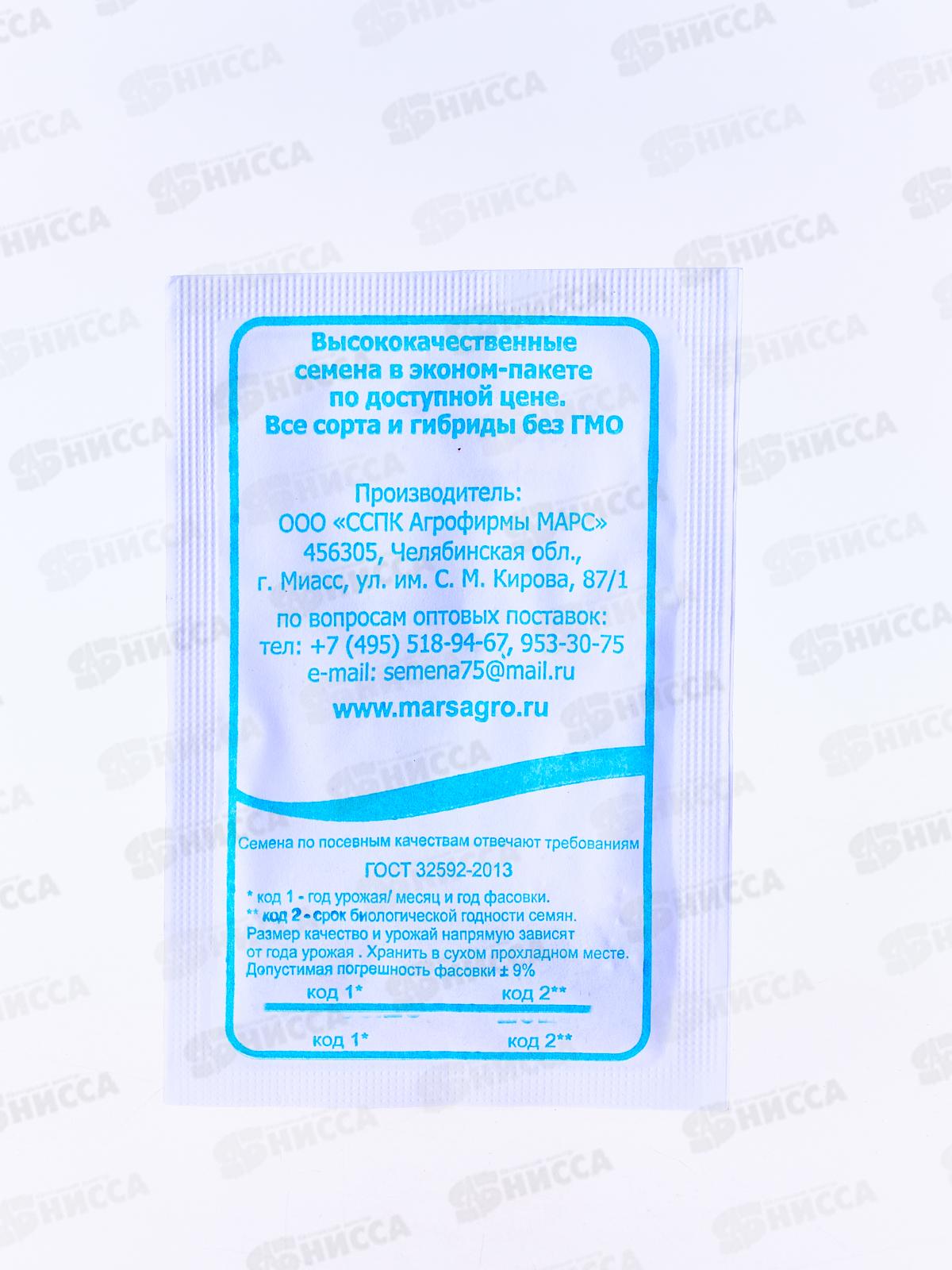 Редис Королева Марго белый пакет   *20 УрД +