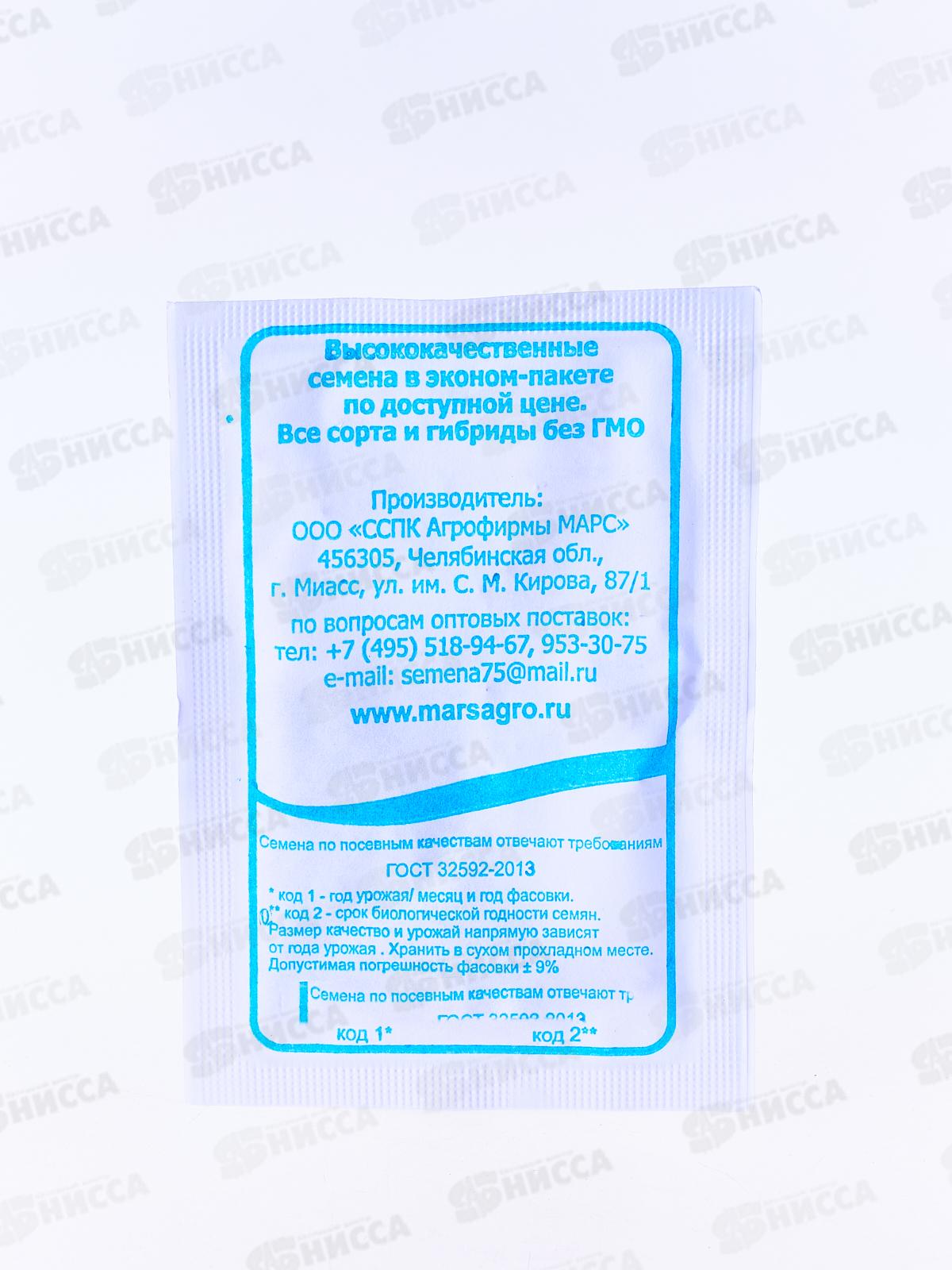 Редис Ранний Красный белый пакет   *20 УрД +