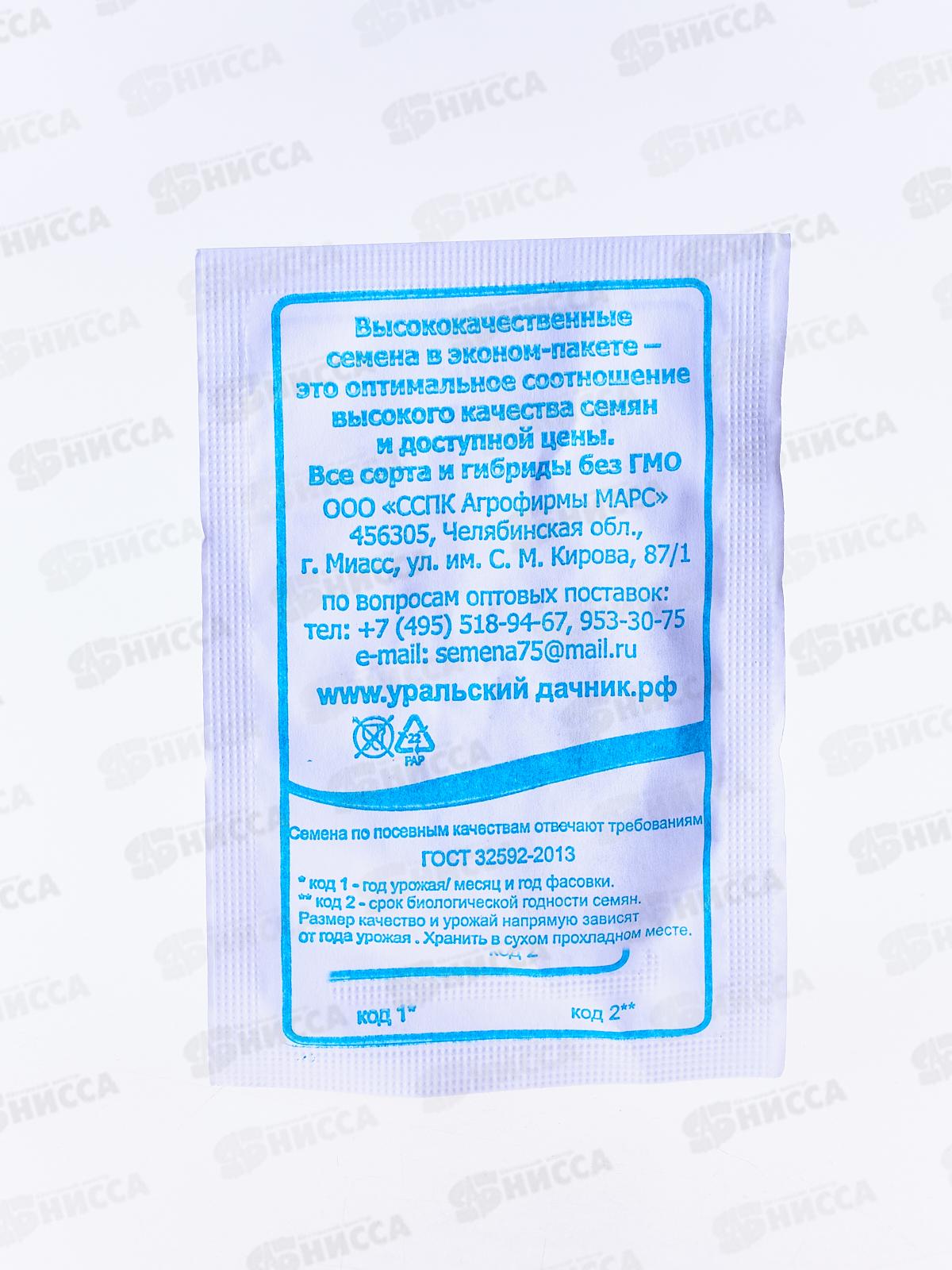 Редис Соната белый пакет   *20 УрД +