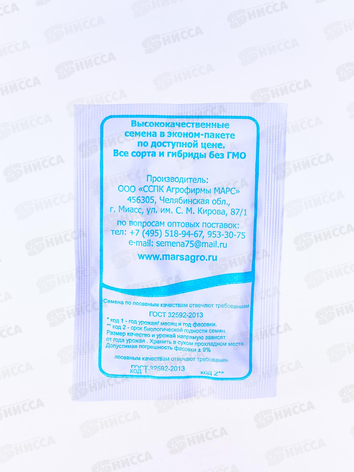 Редис Французский Поцелуй белый пакет   *20 УрД +