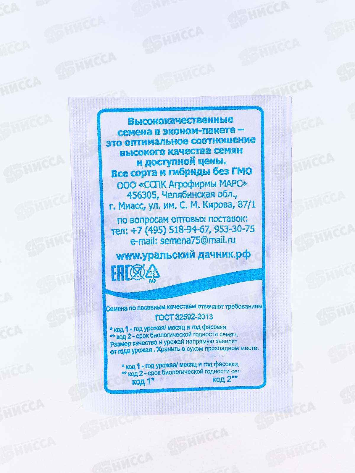 Салат Губернатор белый пакет  *20 УрД +