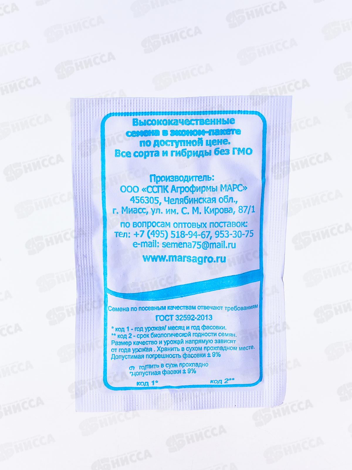 Свекла Кубанская Борщевая 43 столовая белый пакет  *10 УрД +