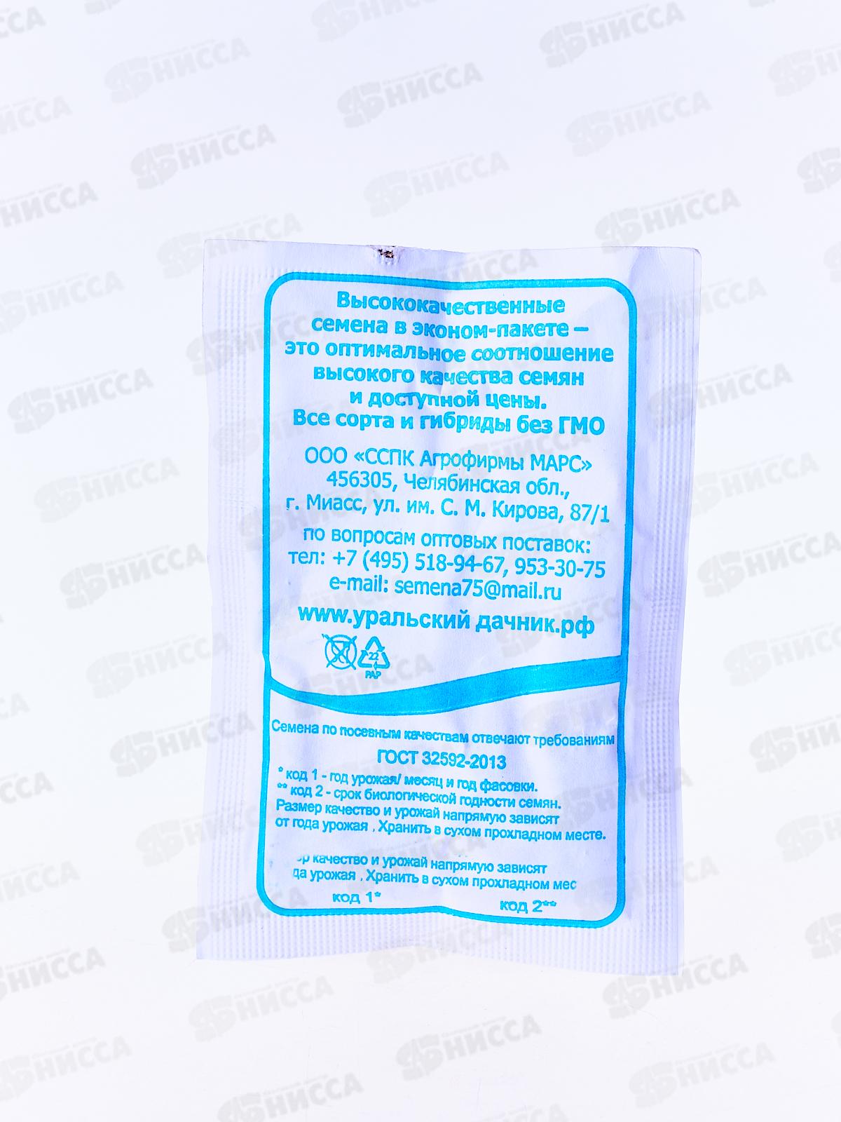 Свекла Любава столовая белый пакет  *10 УрД +