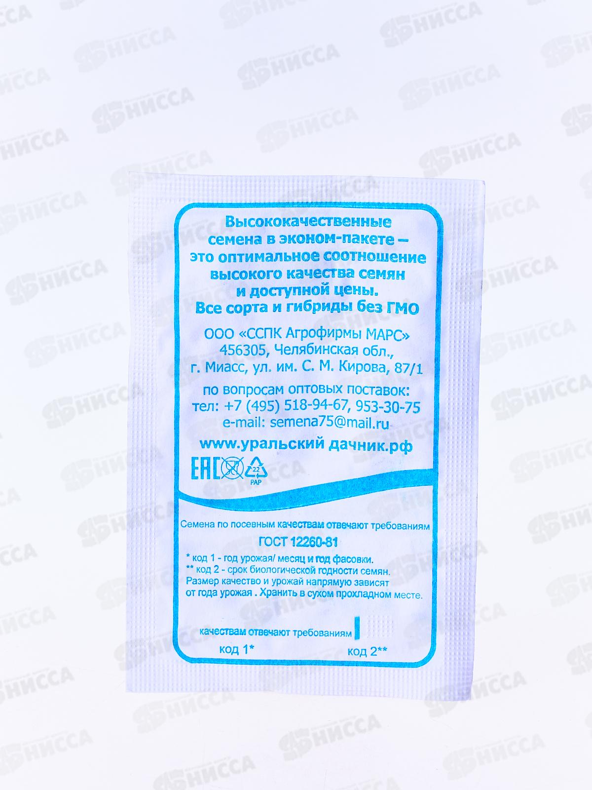 Табак Вирджиния 202 белый пакет  *20 УрД