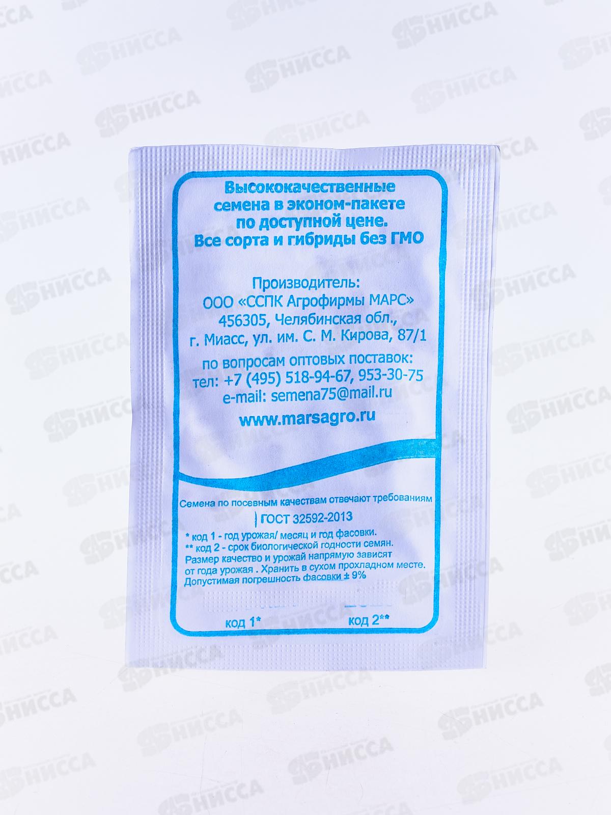 Томат Белый Налив 241 белый пакет *20 УрД +