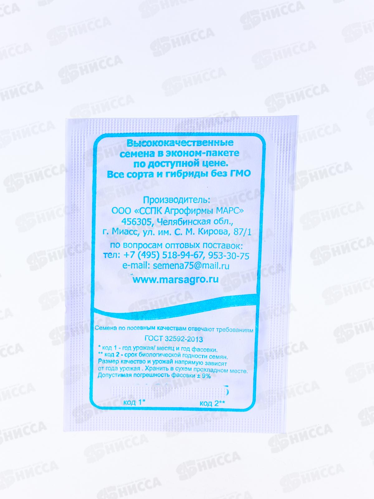 Томат Боец белый пакет  *20 УрД +