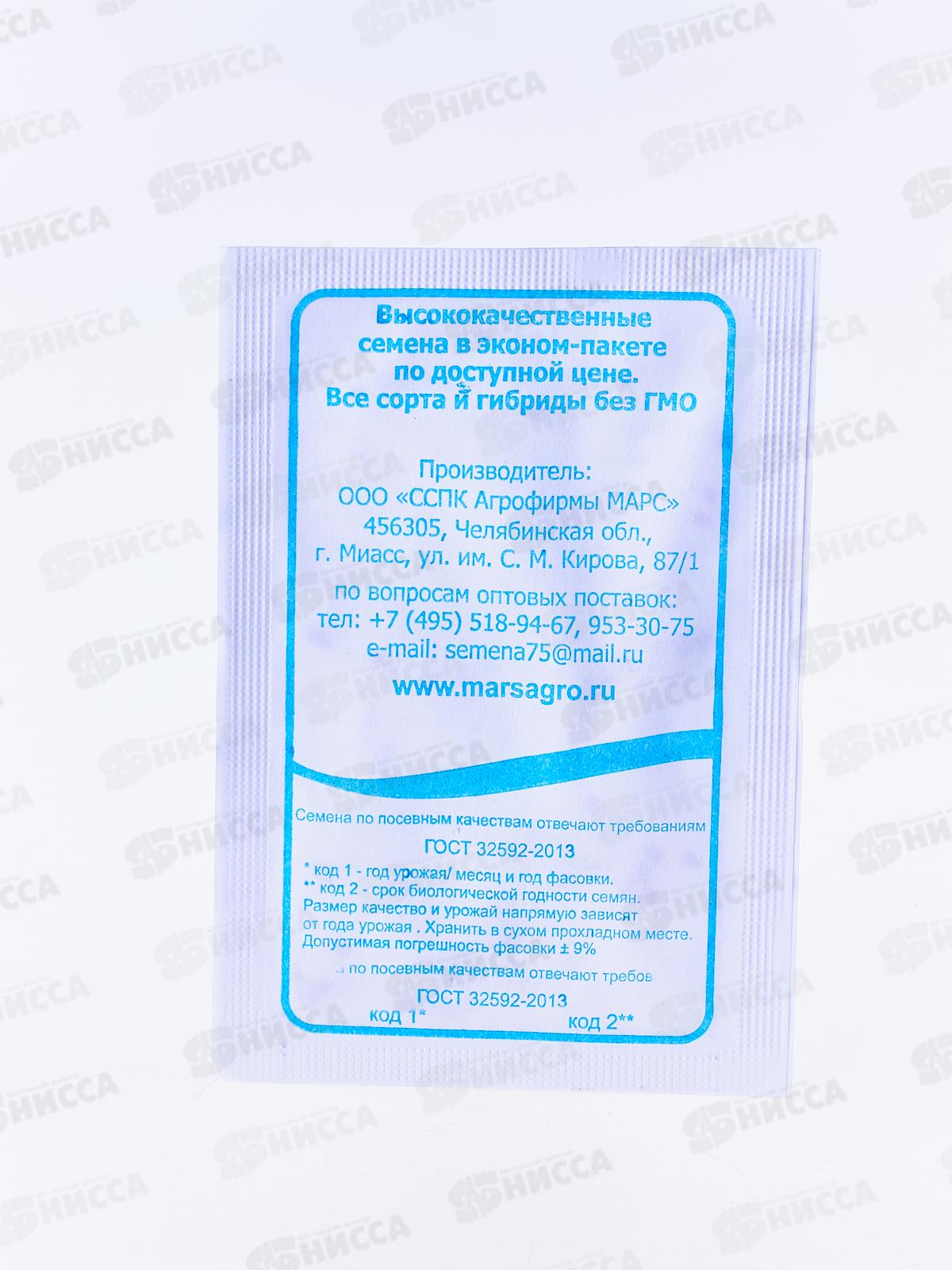 Томат Воловье Сердце белый пакет  *20 УрД +