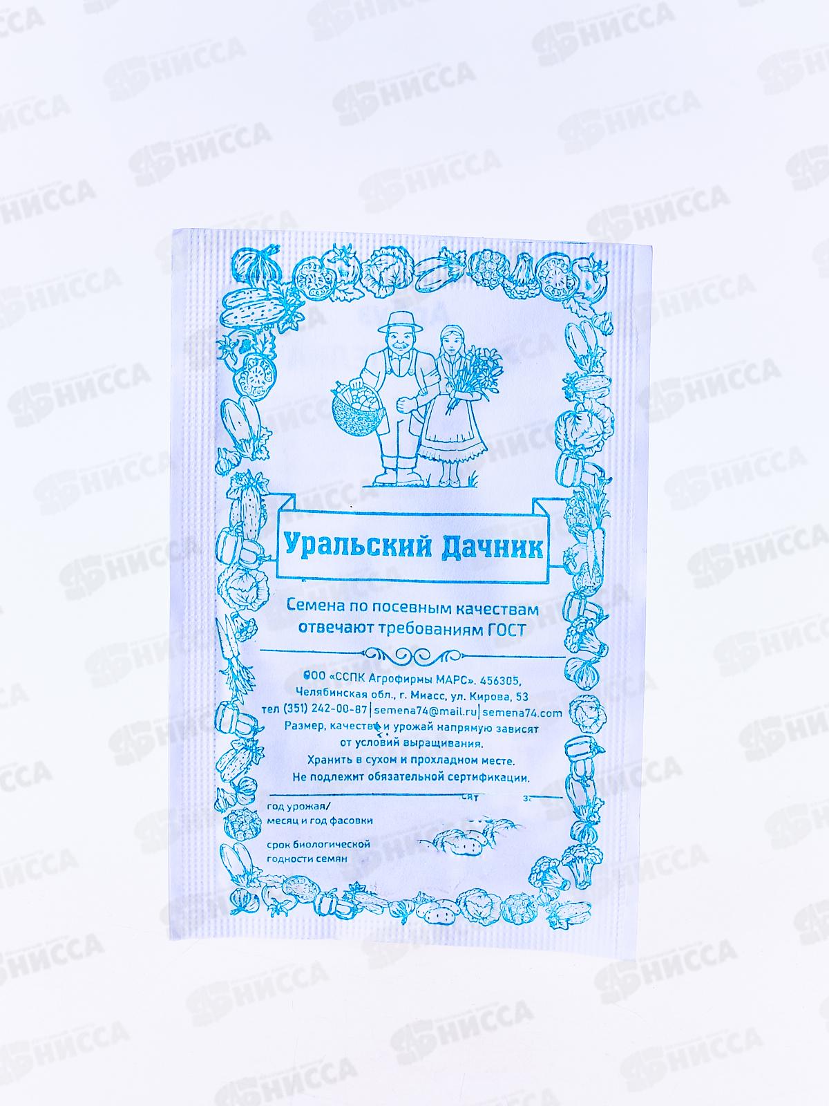 Томат Каскадный УД белый пакет  *20 УрД +