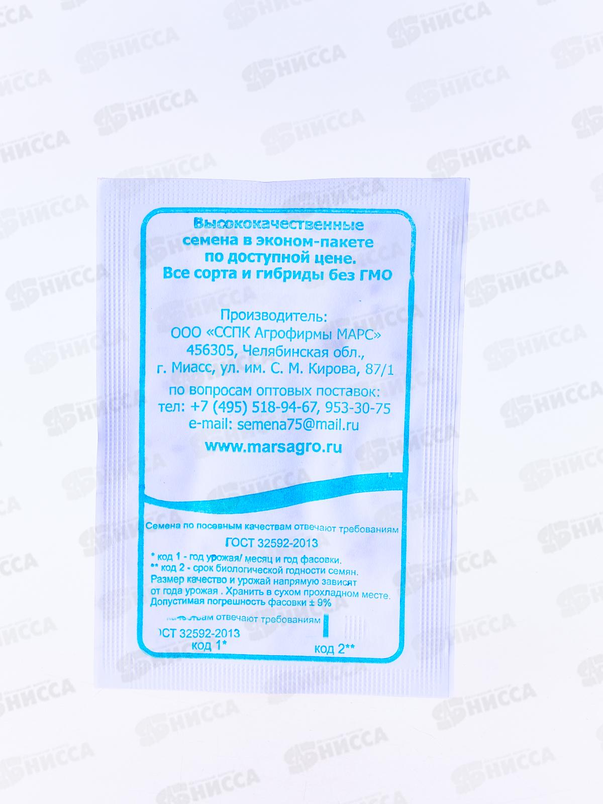 Томат Ляна белый пакет  *20 УрД +