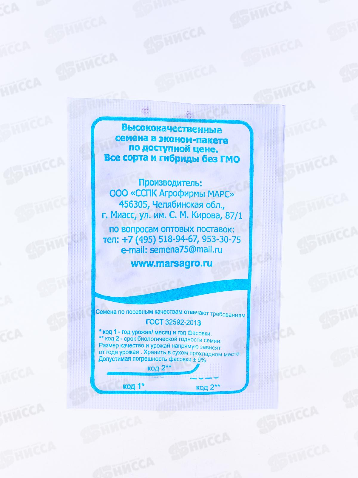 Томат Ракета белый пакет  *20 УрД +