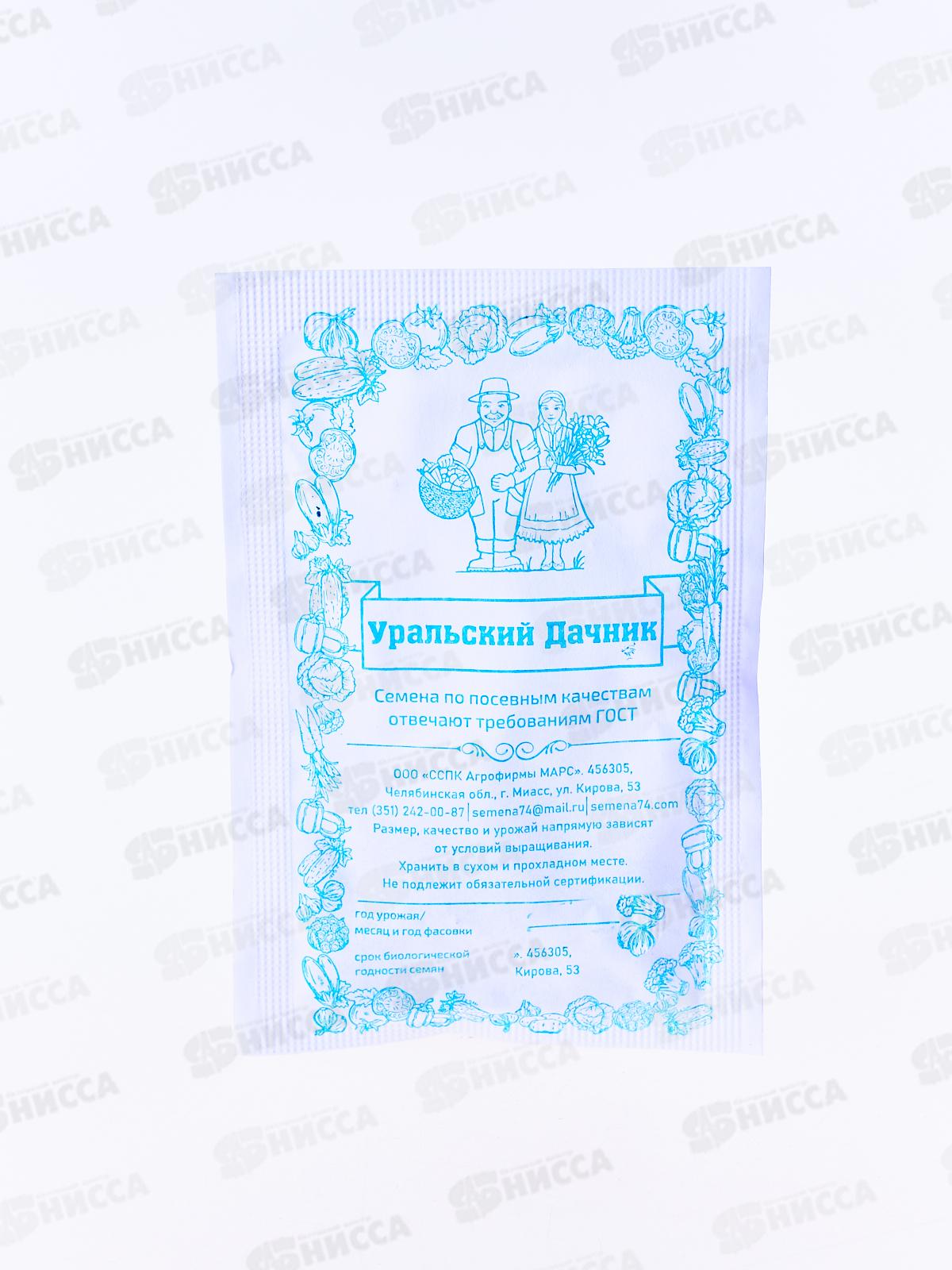 Томат Розовое Сердце белый пакет *20 УрД +