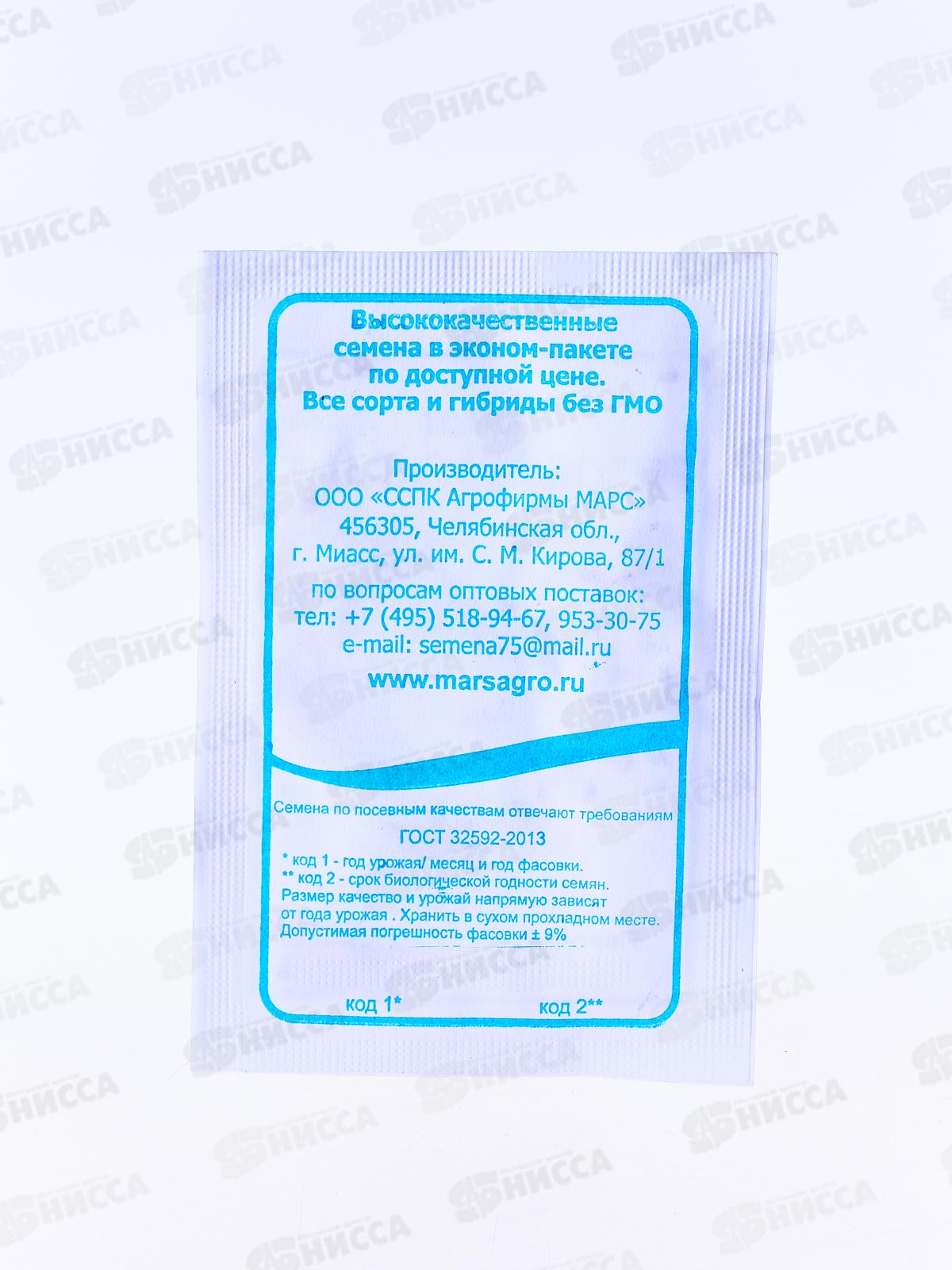 Томат Розовый Гигант белый пакет  *20 УрД +