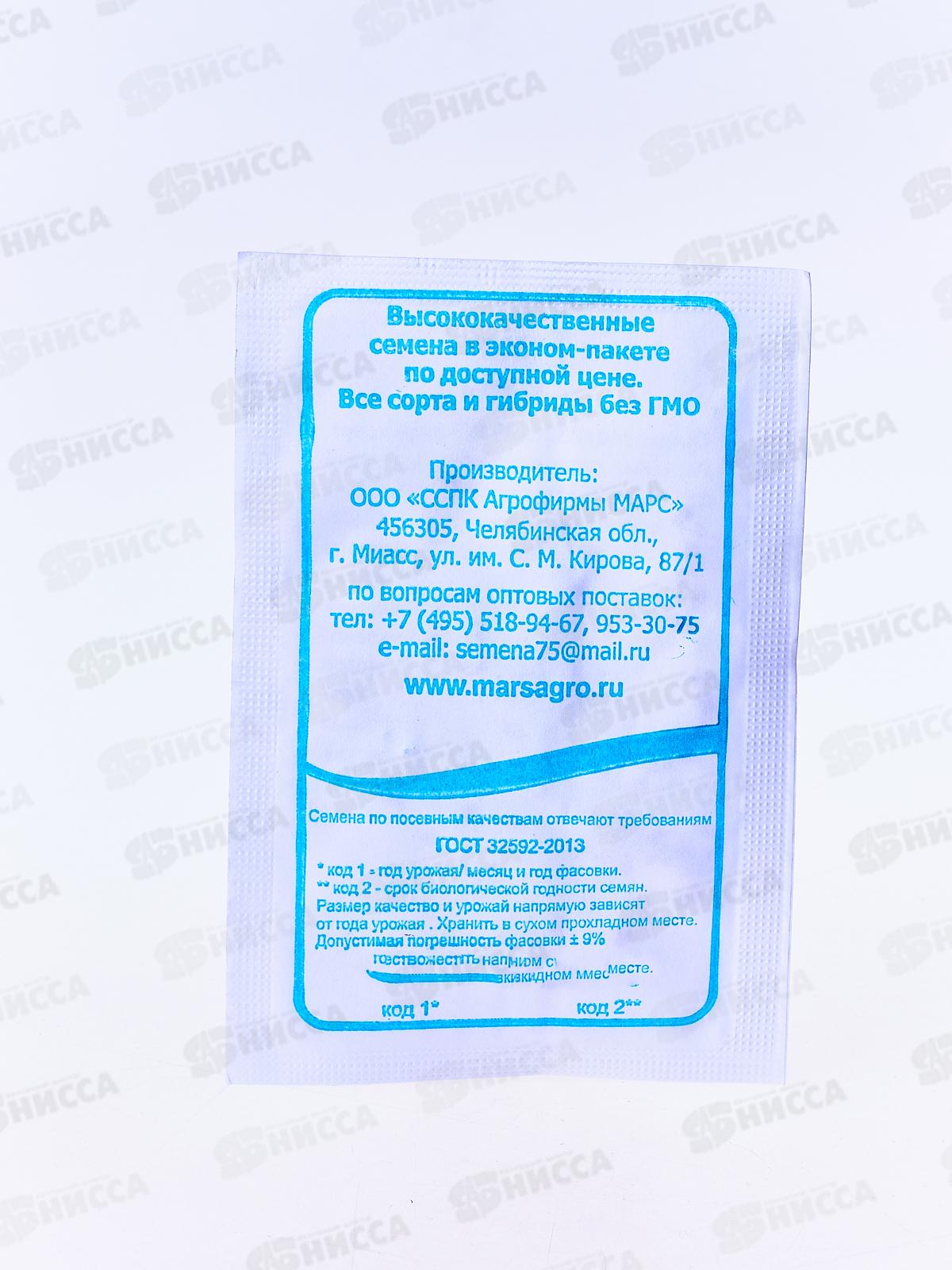 Томат Хурма белый пакет  *20 УрД +