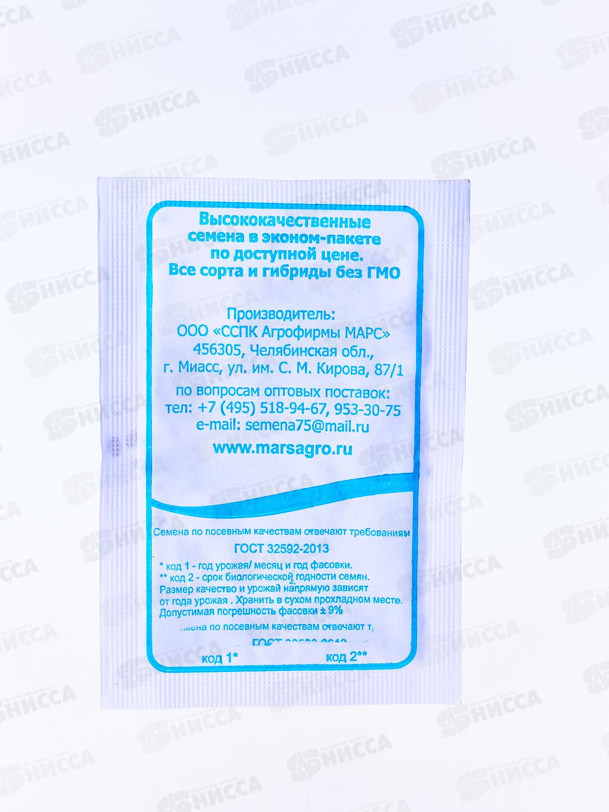 Укроп Изумрудный Узор Белый Пакет  *20 УрД +