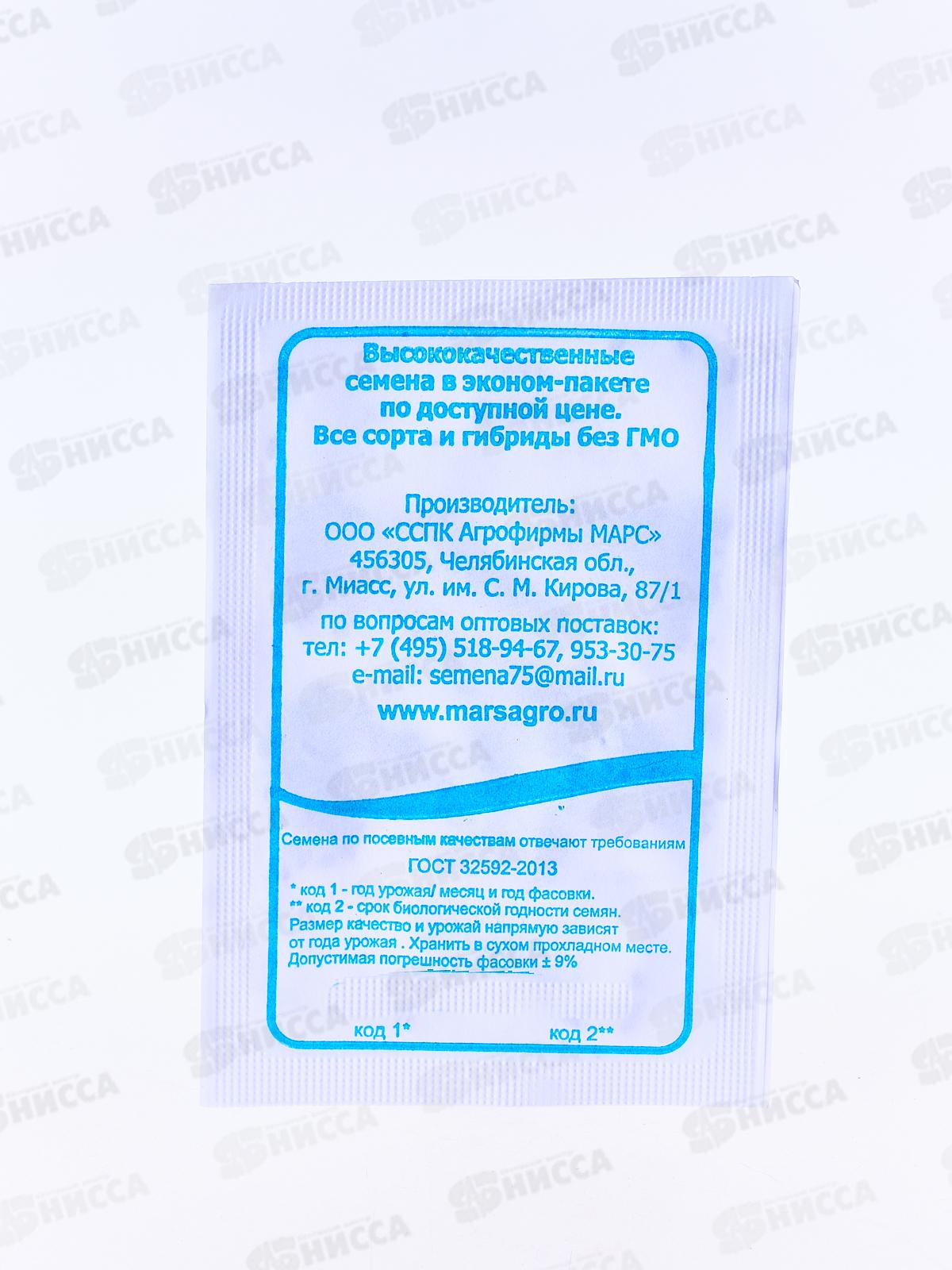 Укроп Пушистый Пучок Белый Пакет  *20 УрД +