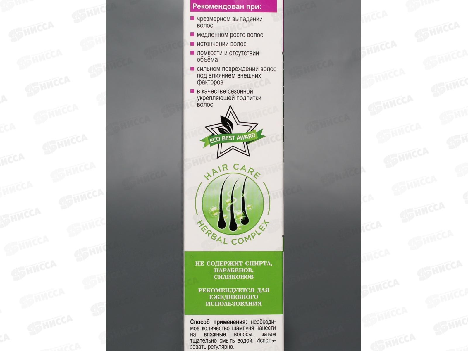 КОМПЛИМЕНТ шампунь для волос Репейный с комплексом 7 трав 200мл *15