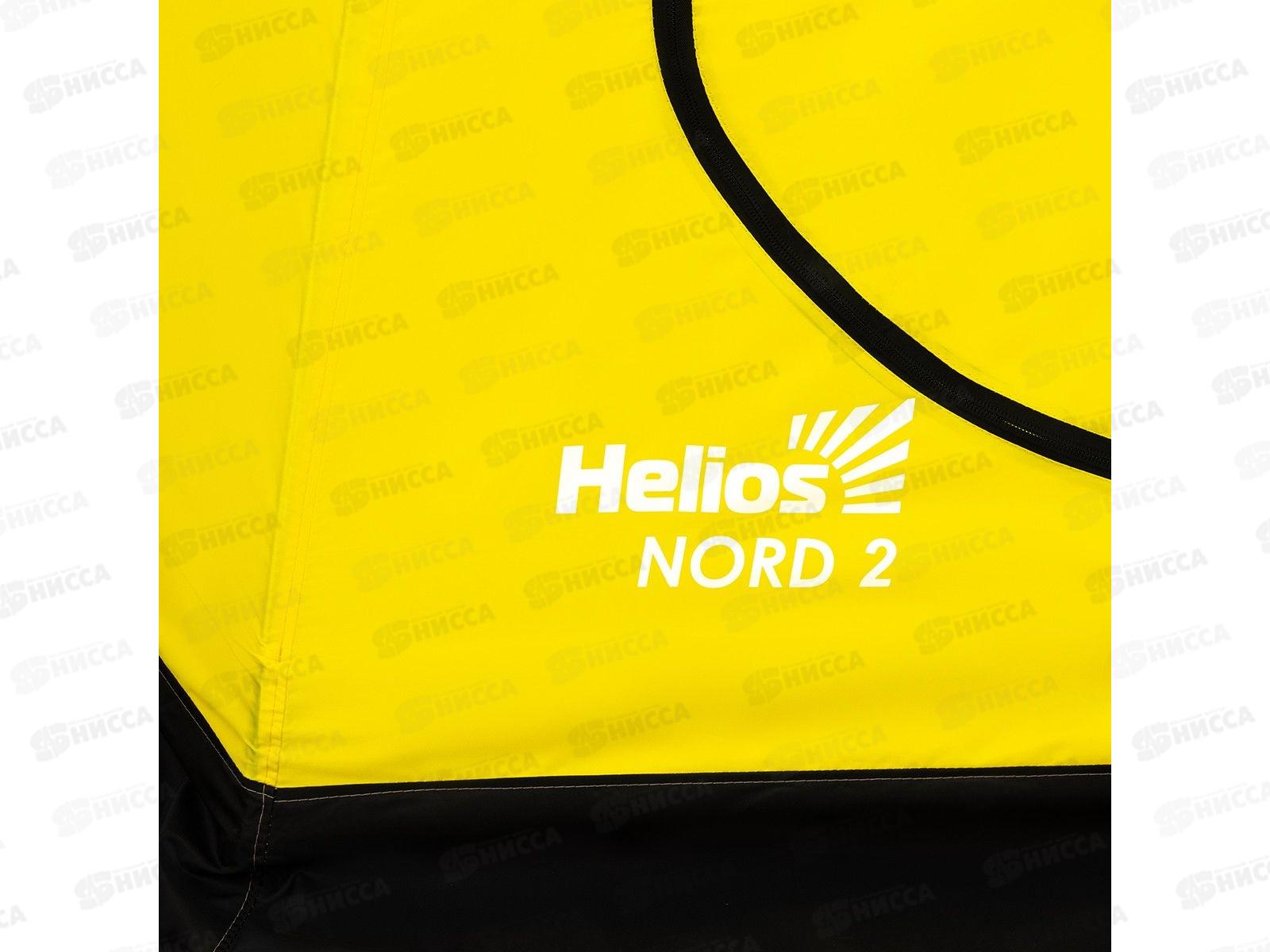 Палатка-зонт 2-местная зимняя NORD-2 Helios 130494