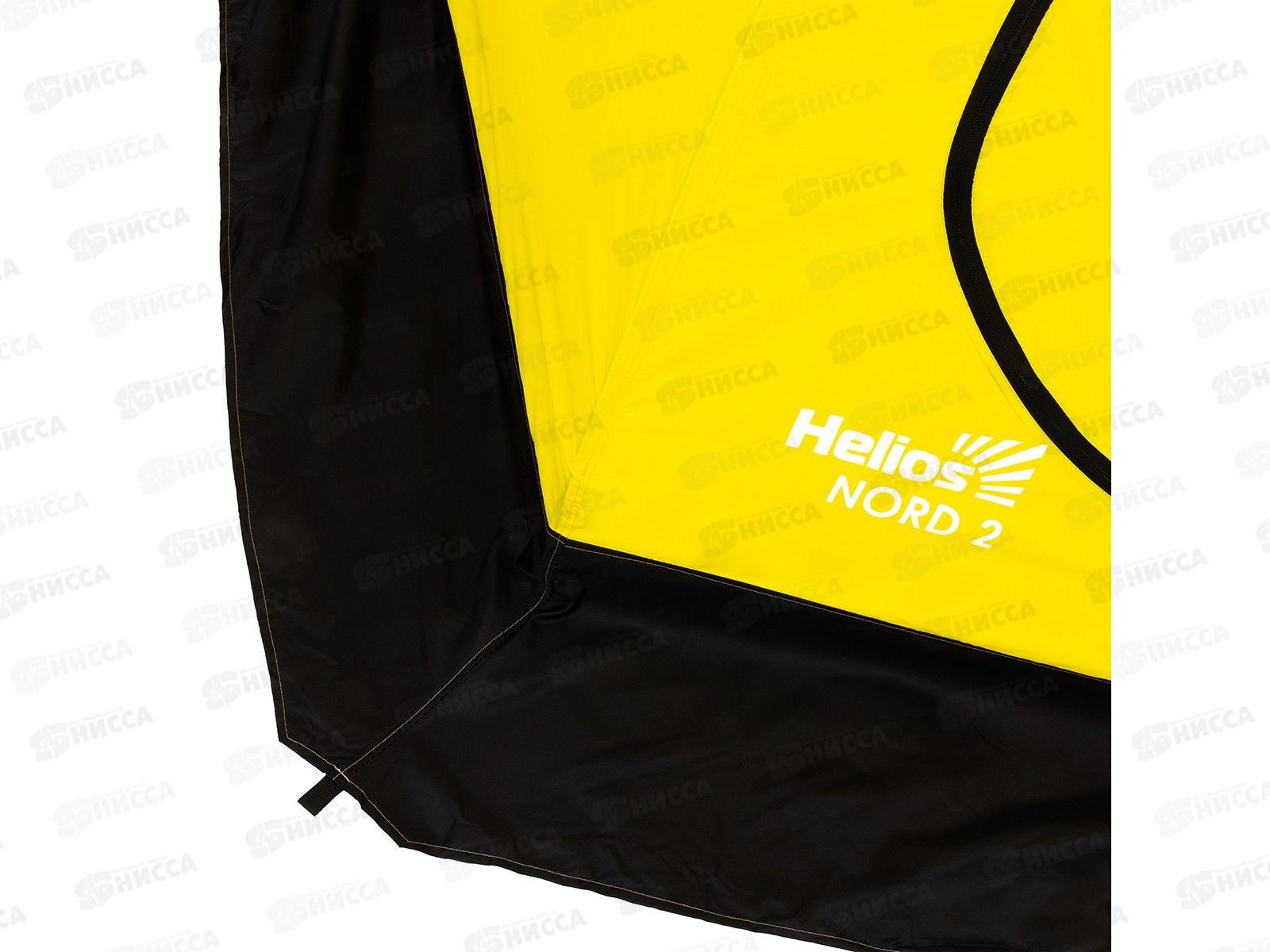 Палатка-зонт 2-местная зимняя NORD-2 Helios 130494