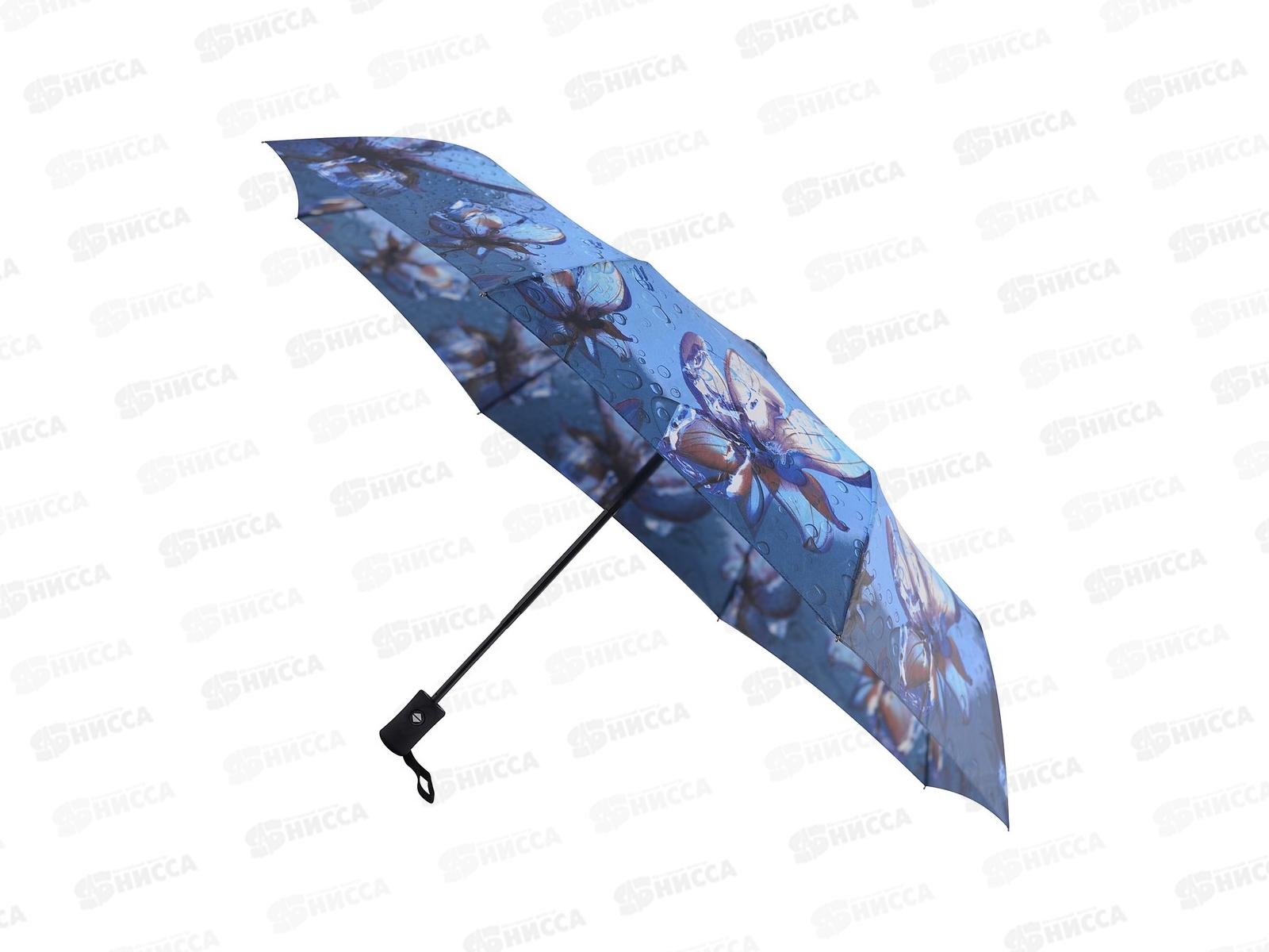 Зонт Дыхание дождя складной FX24-51