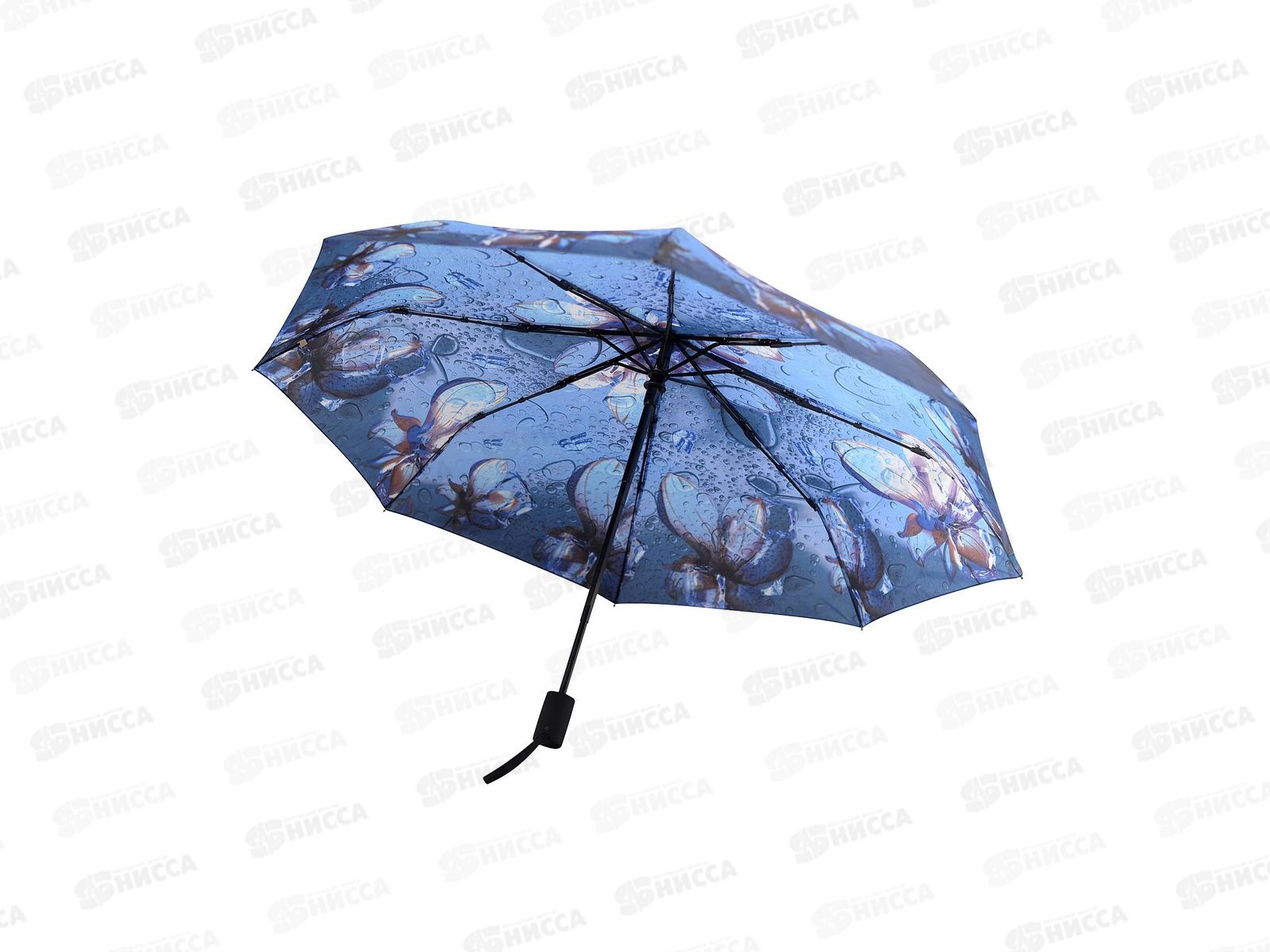 Зонт Дыхание дождя складной FX24-51