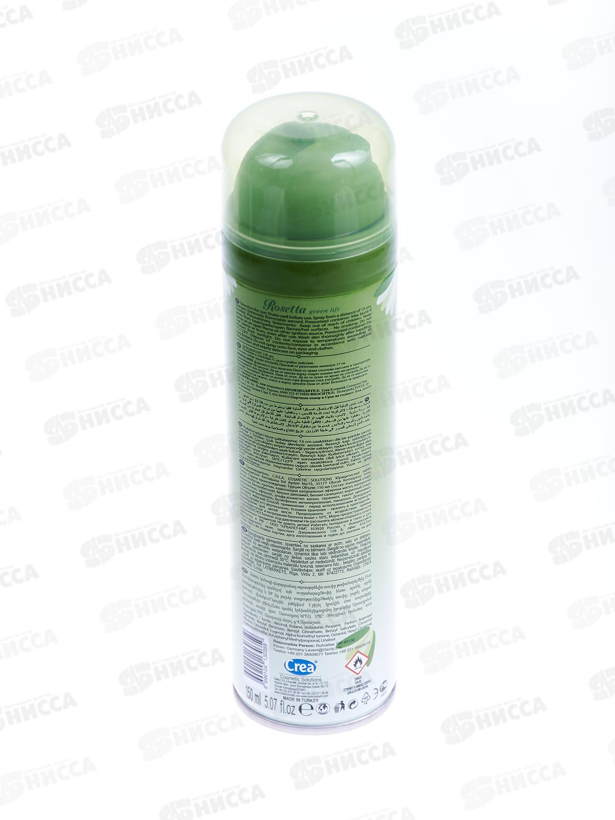РОЗЕТТА дезодорант 150мл зеленая жизнь *24