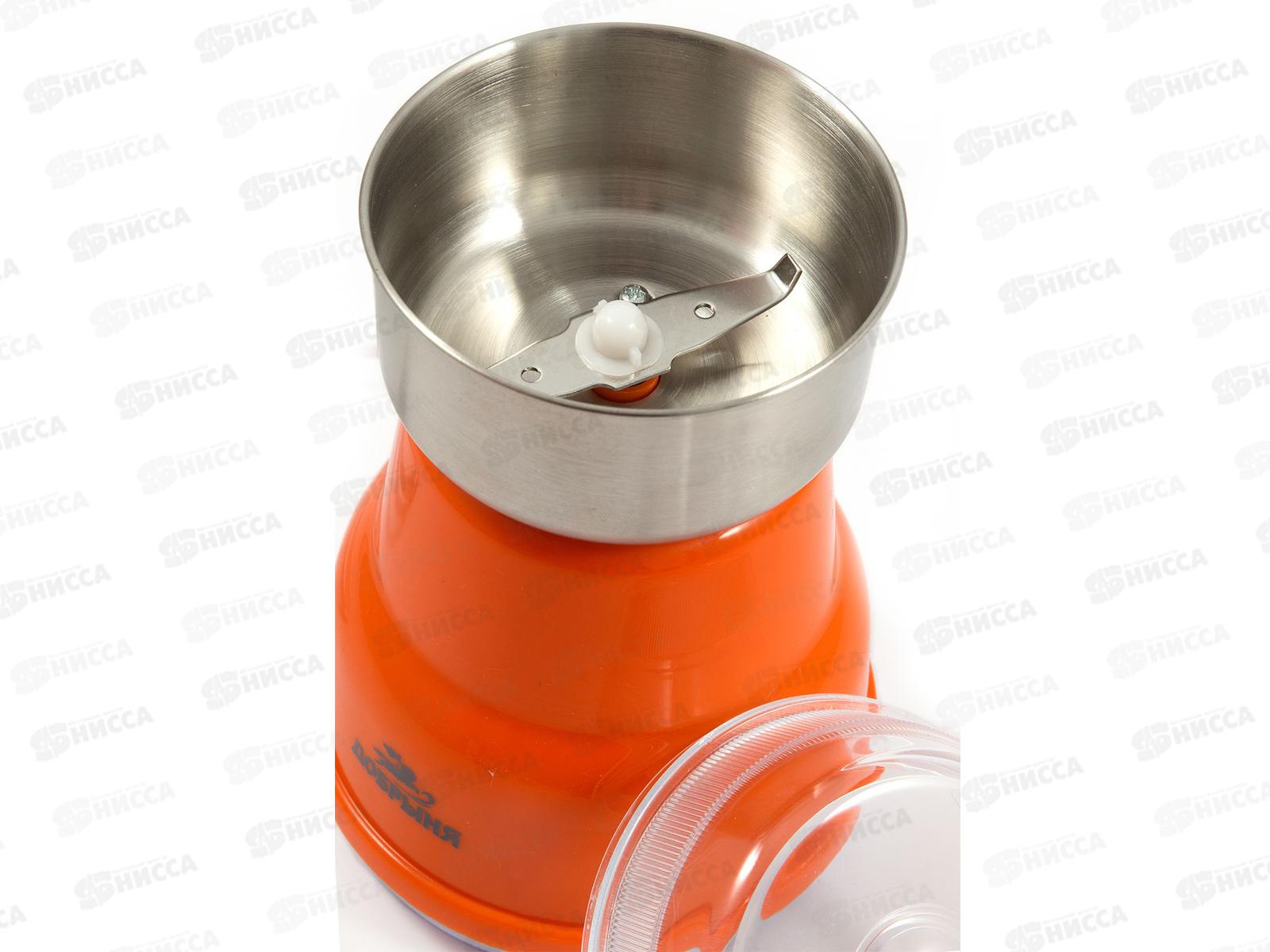 Кофемолка DO-3701В 150W 50гр черная Добрыня