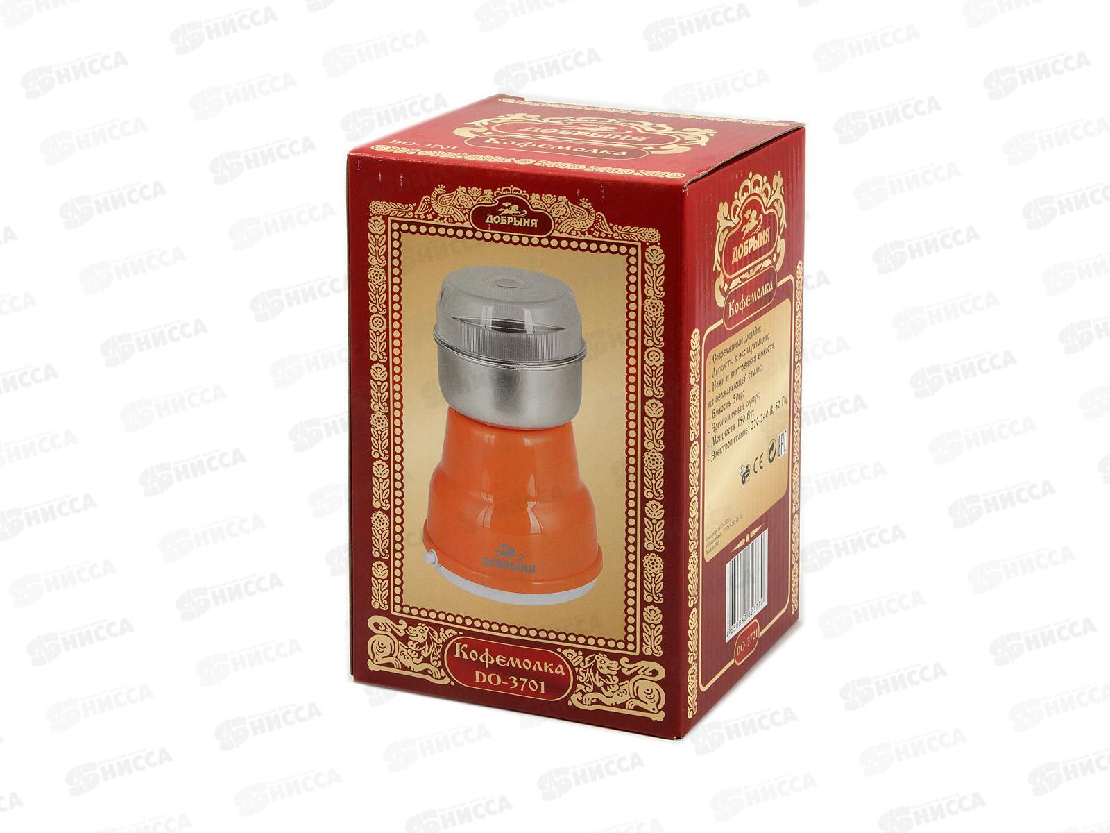 Кофемолка DO-3701В 150W 50гр черная Добрыня